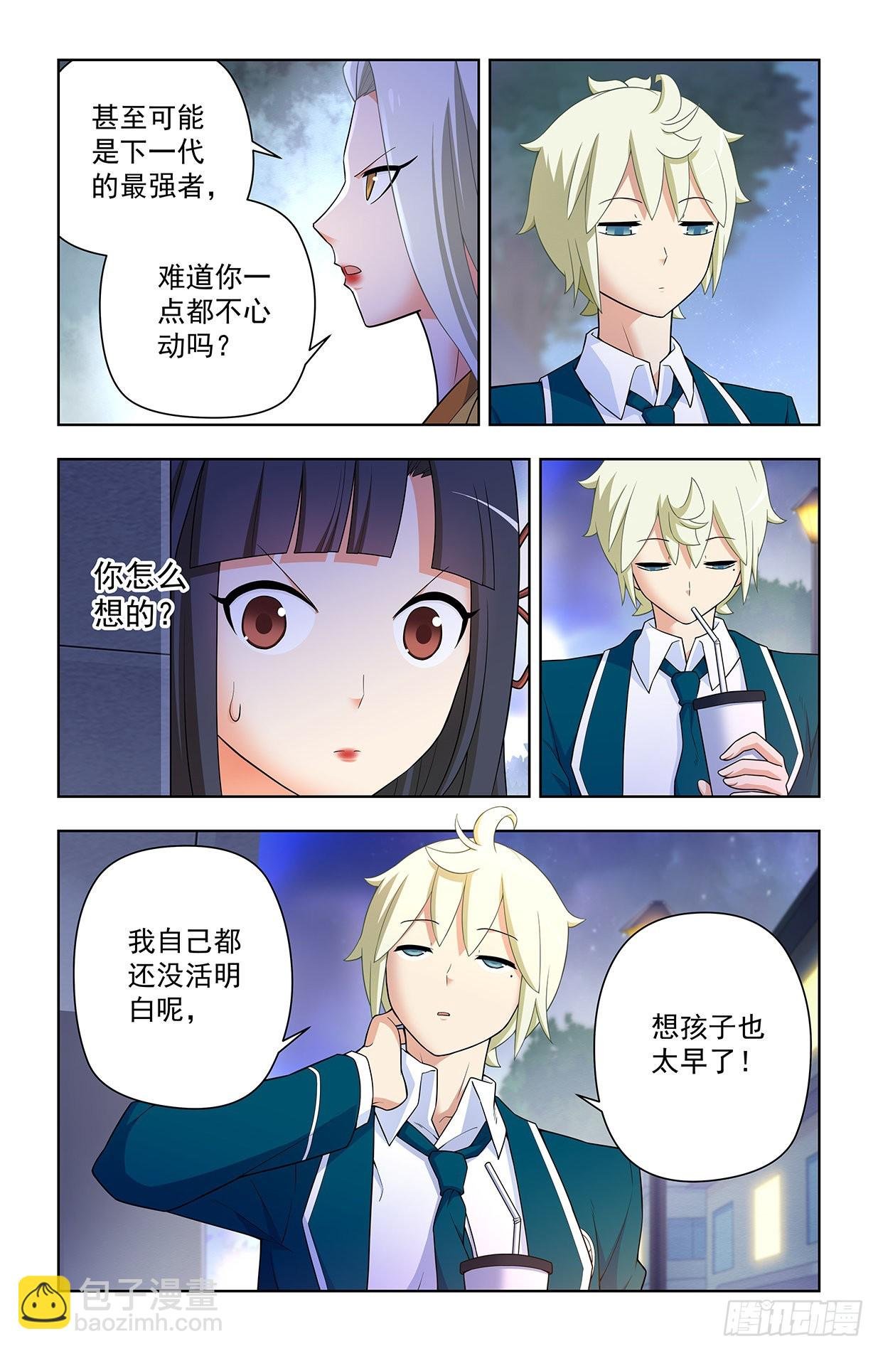 634，新思潮了解一下