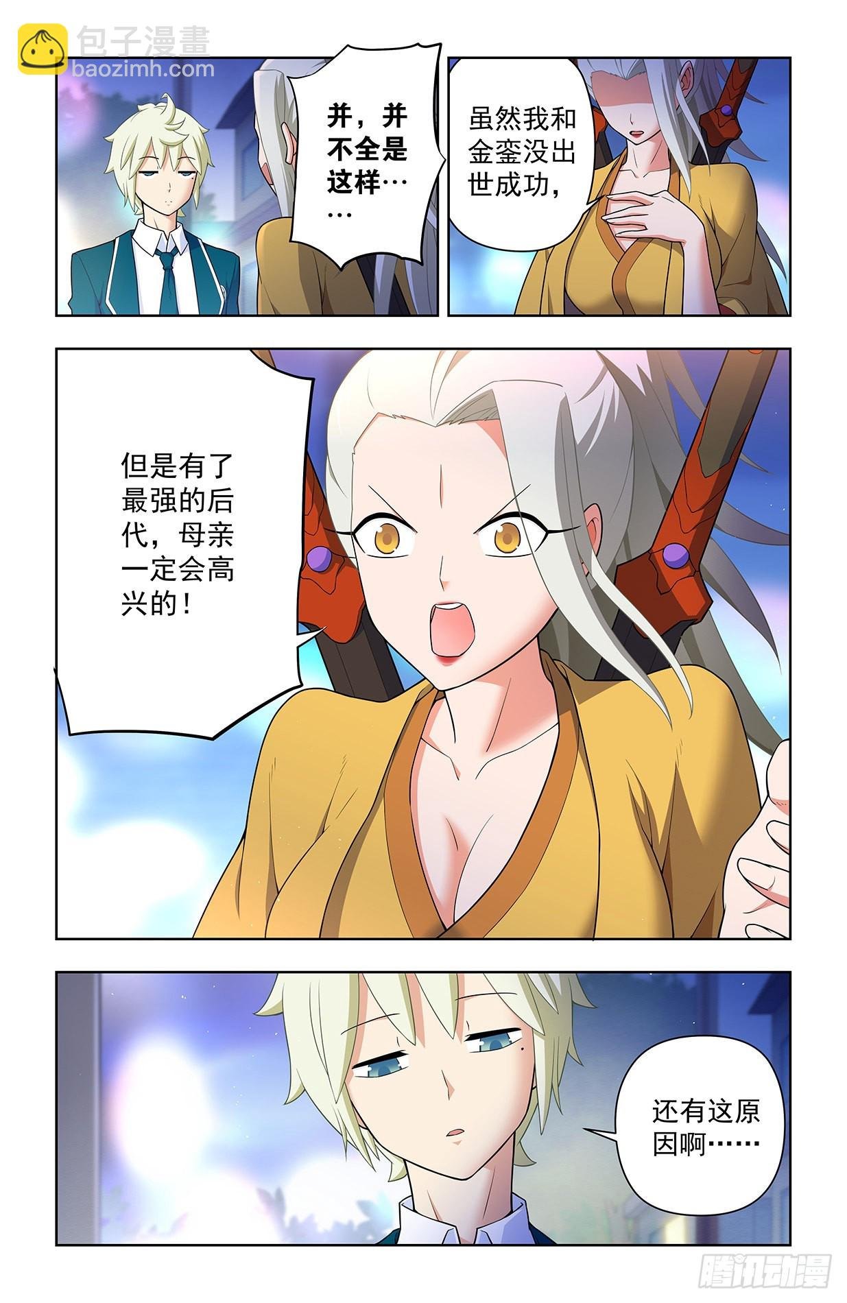 634，新思潮了解一下