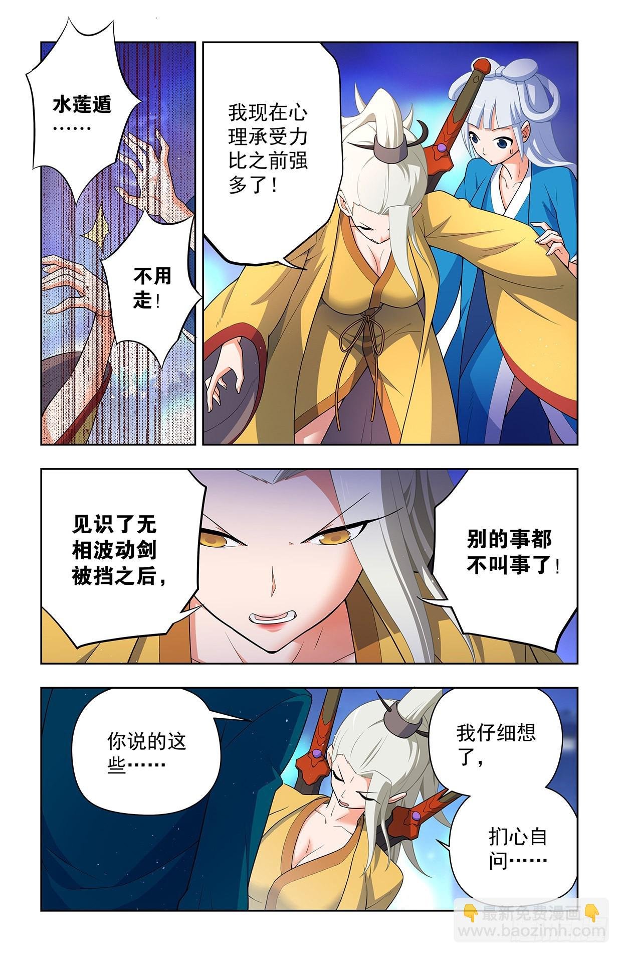 634，新思潮了解一下