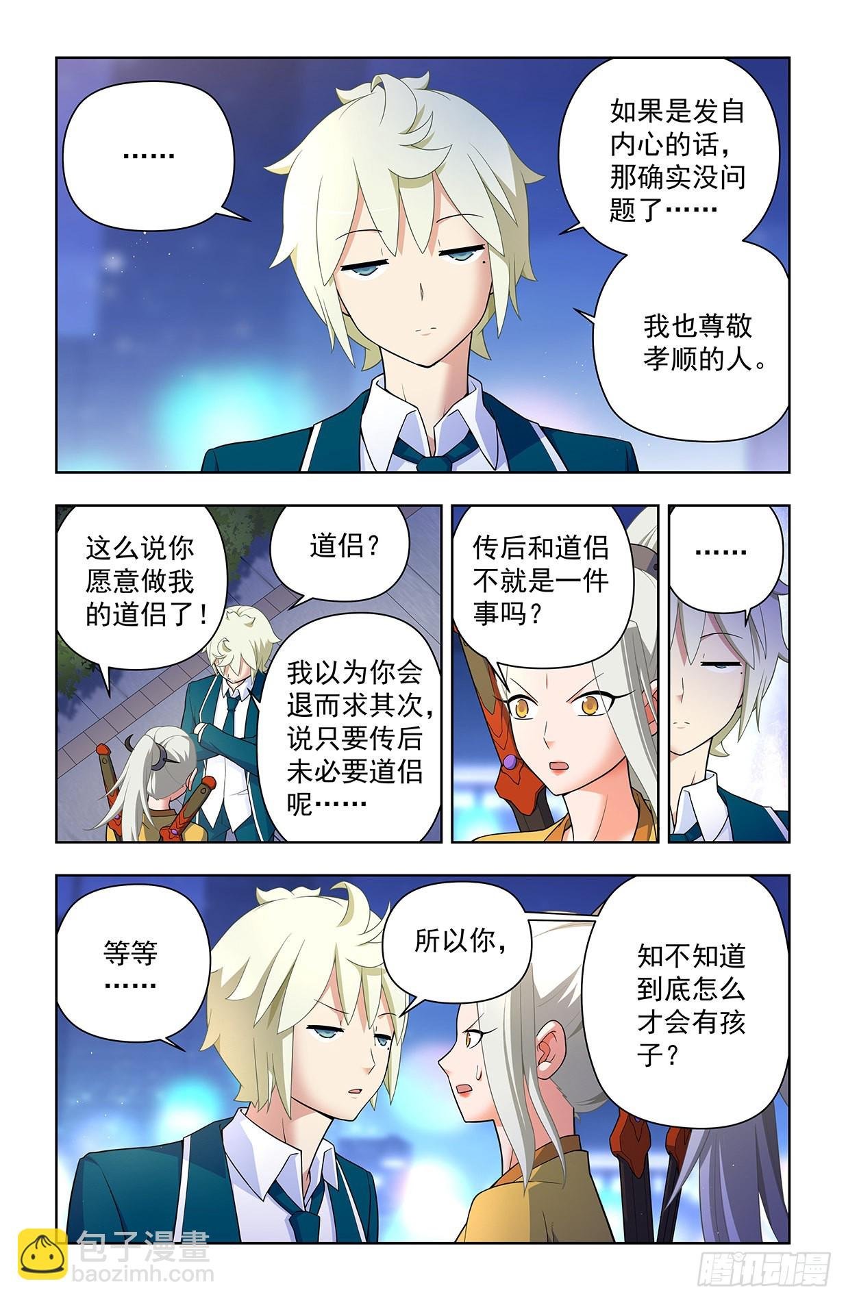 634，新思潮了解一下