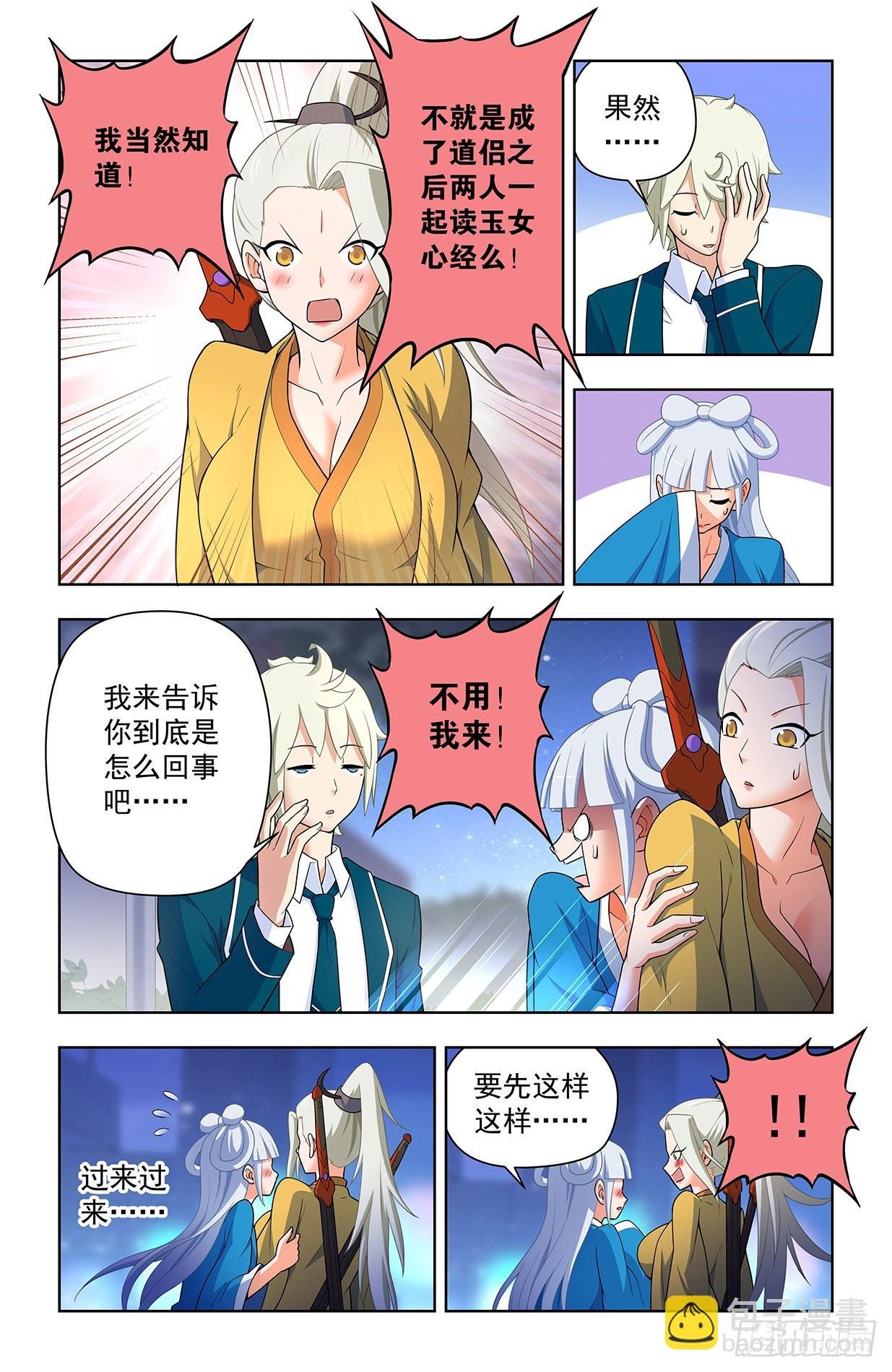 634，新思潮了解一下