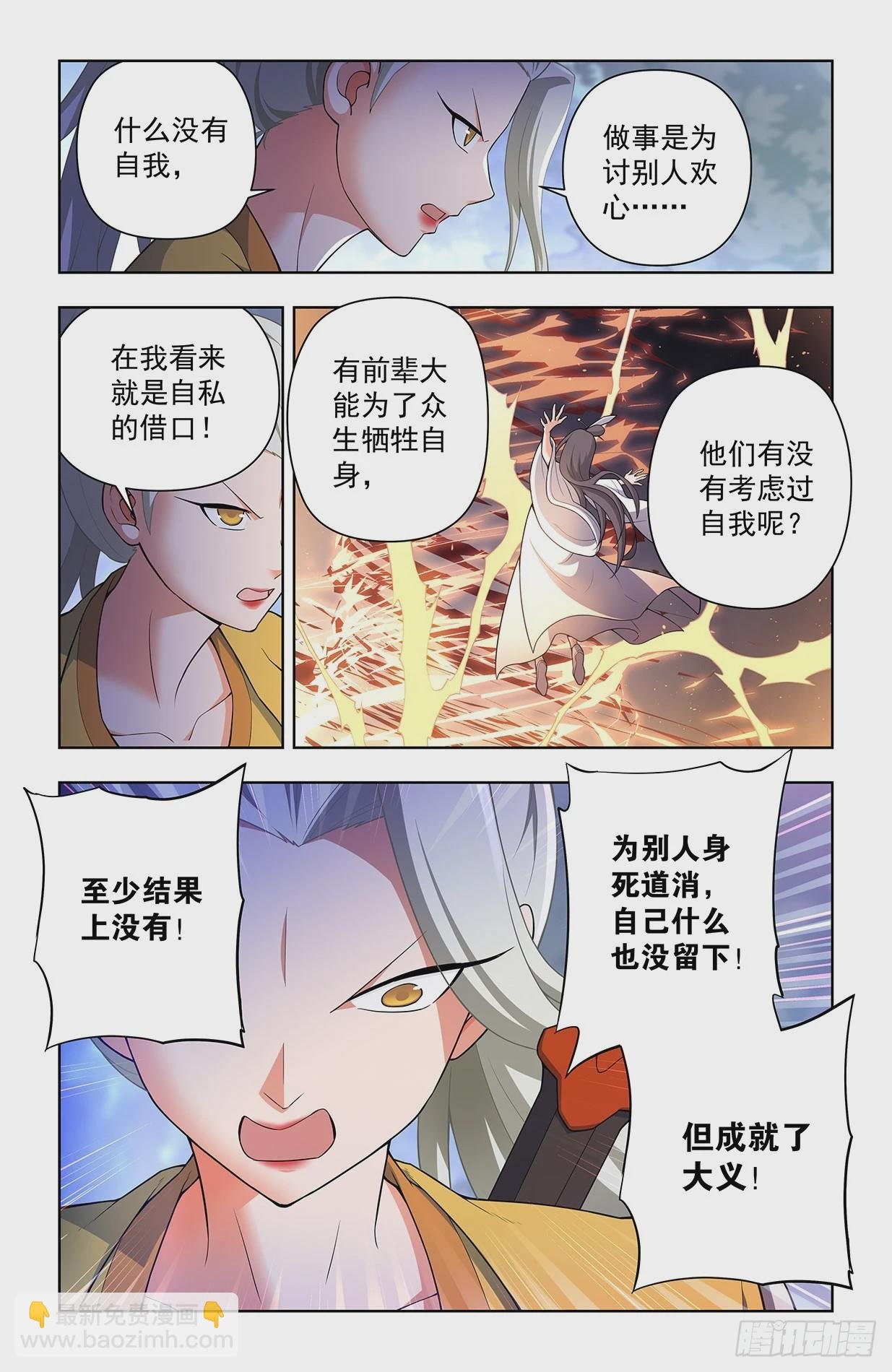 635，打不到你的，只会让你更