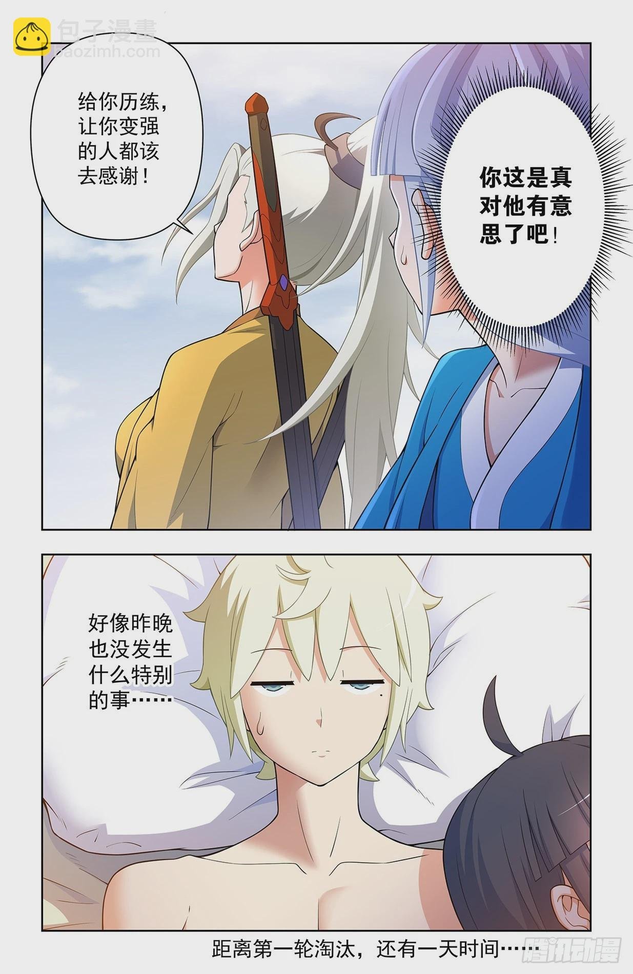 635，打不到你的，只会让你更