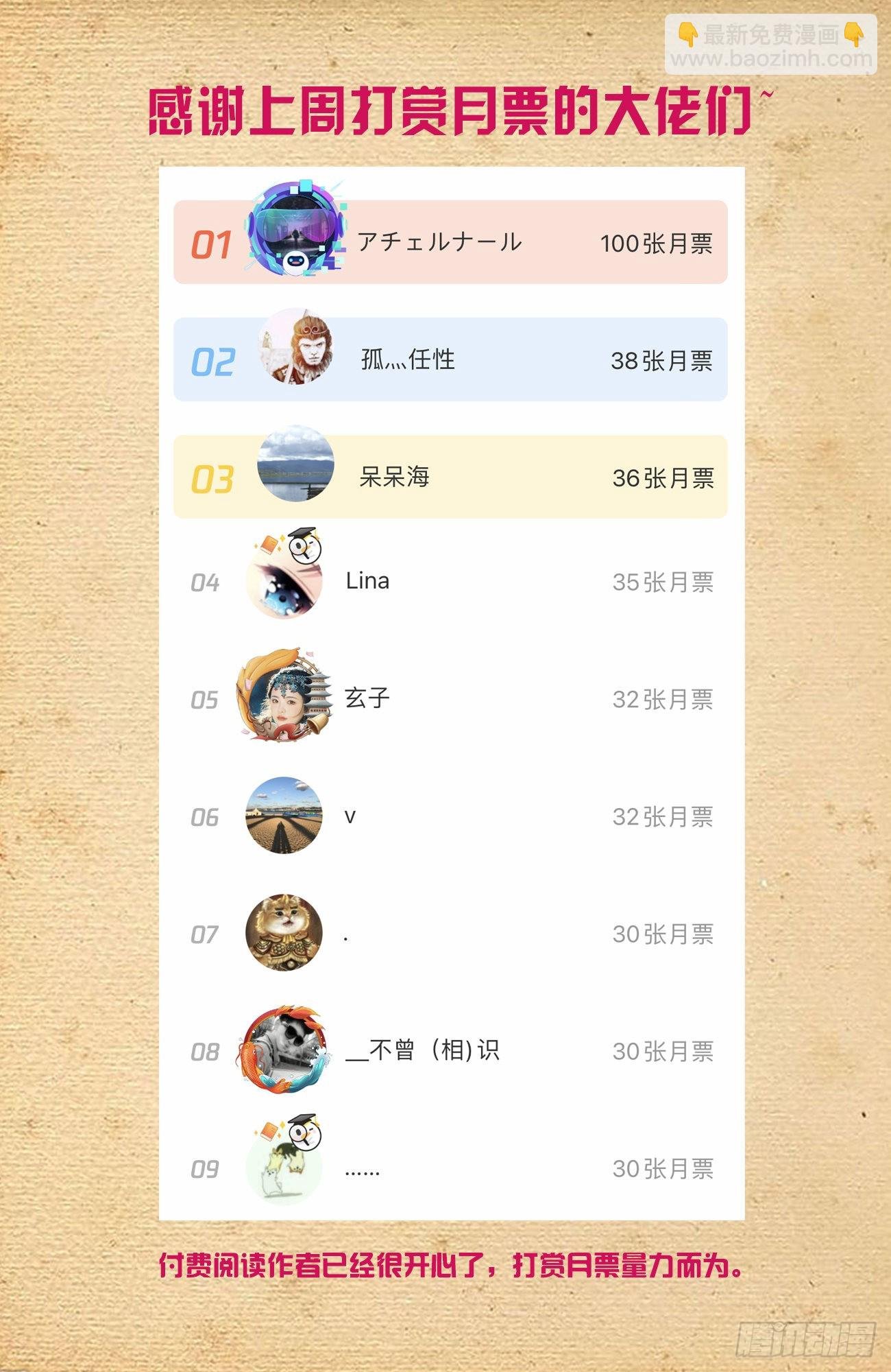 635，打不到你的，只会让你更