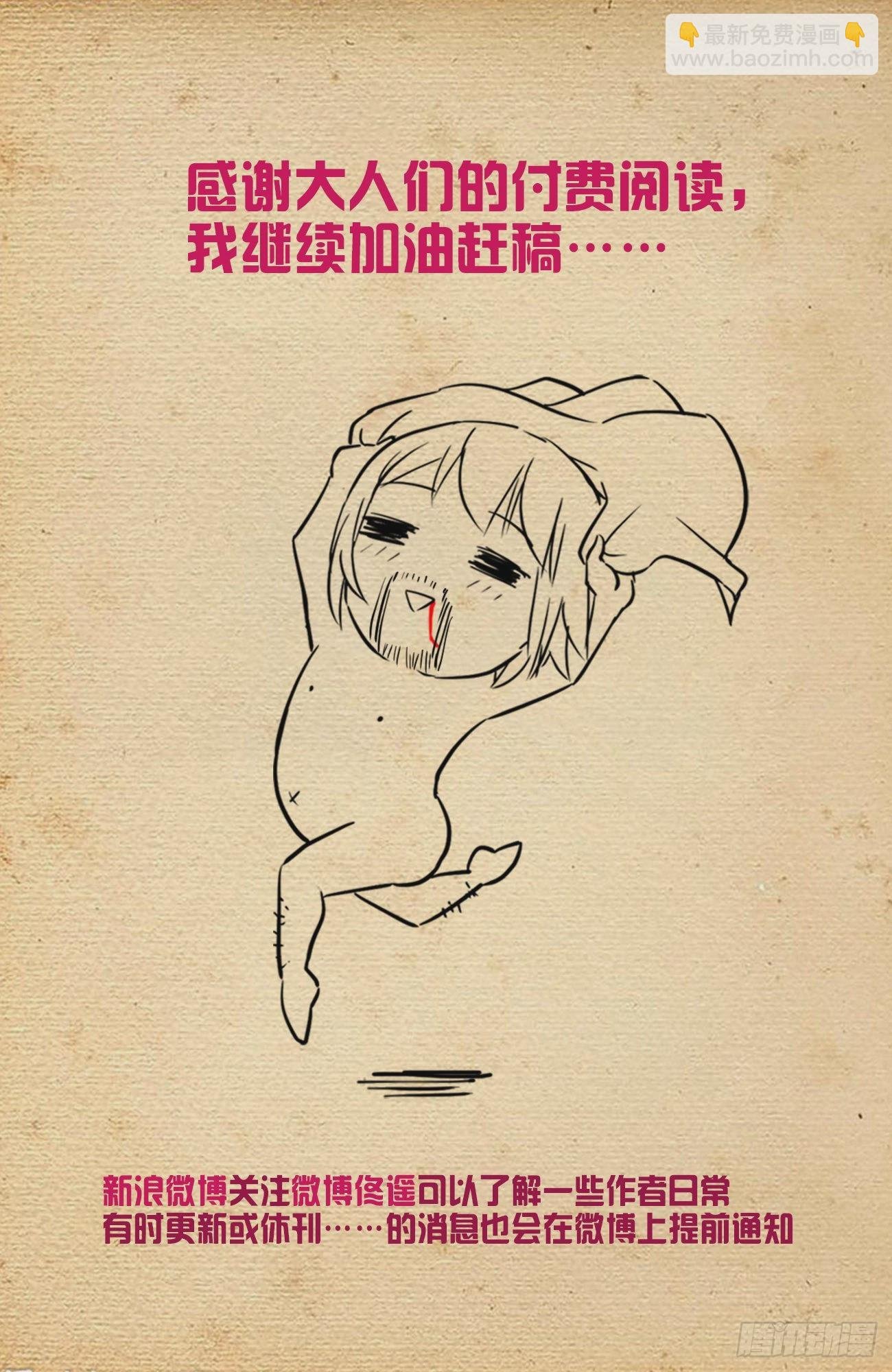 635，打不到你的，只会让你更