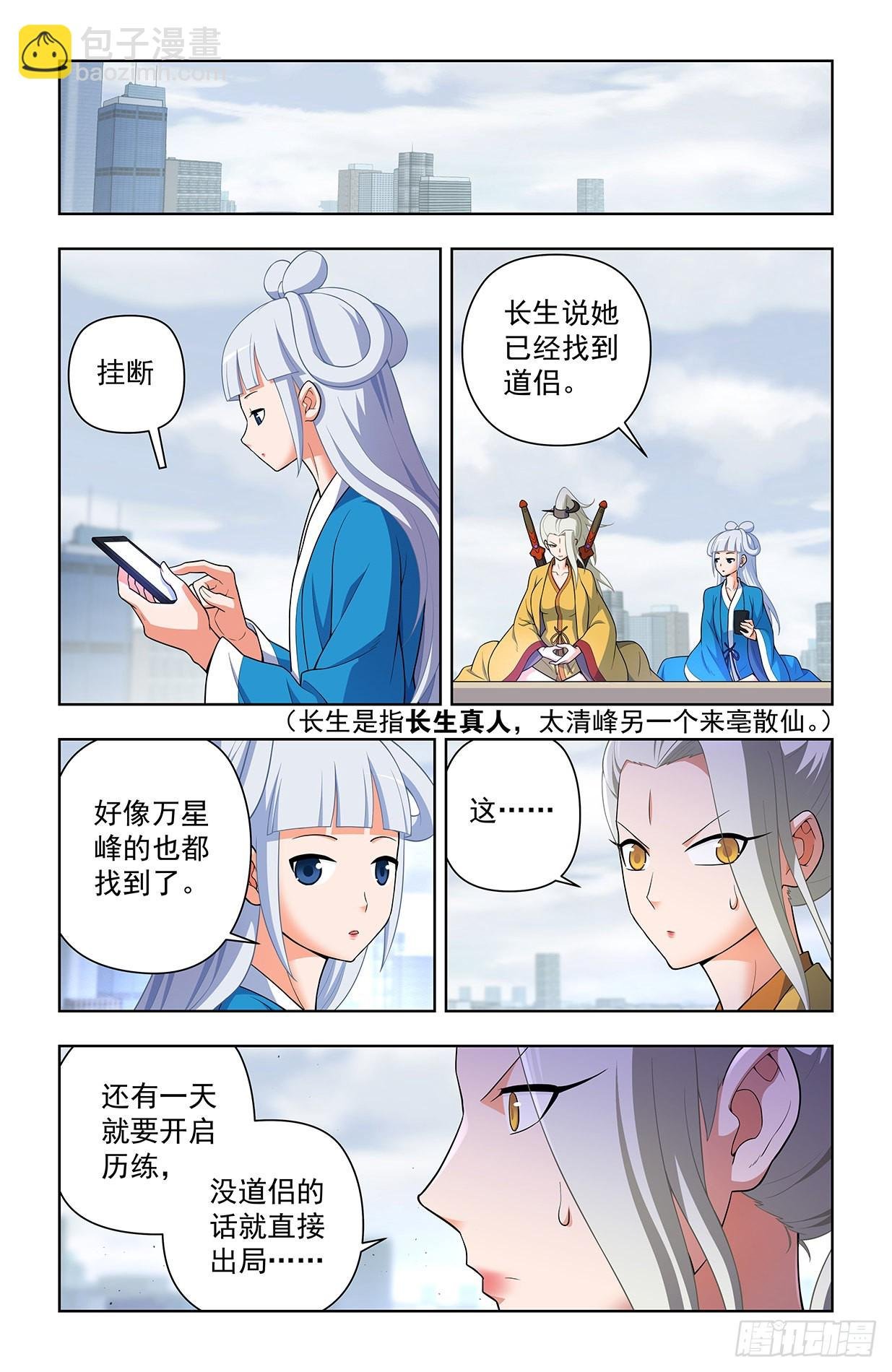636，初心不改