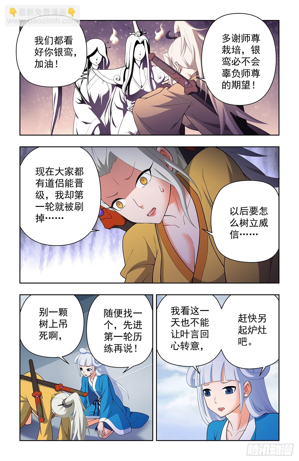 636，初心不改