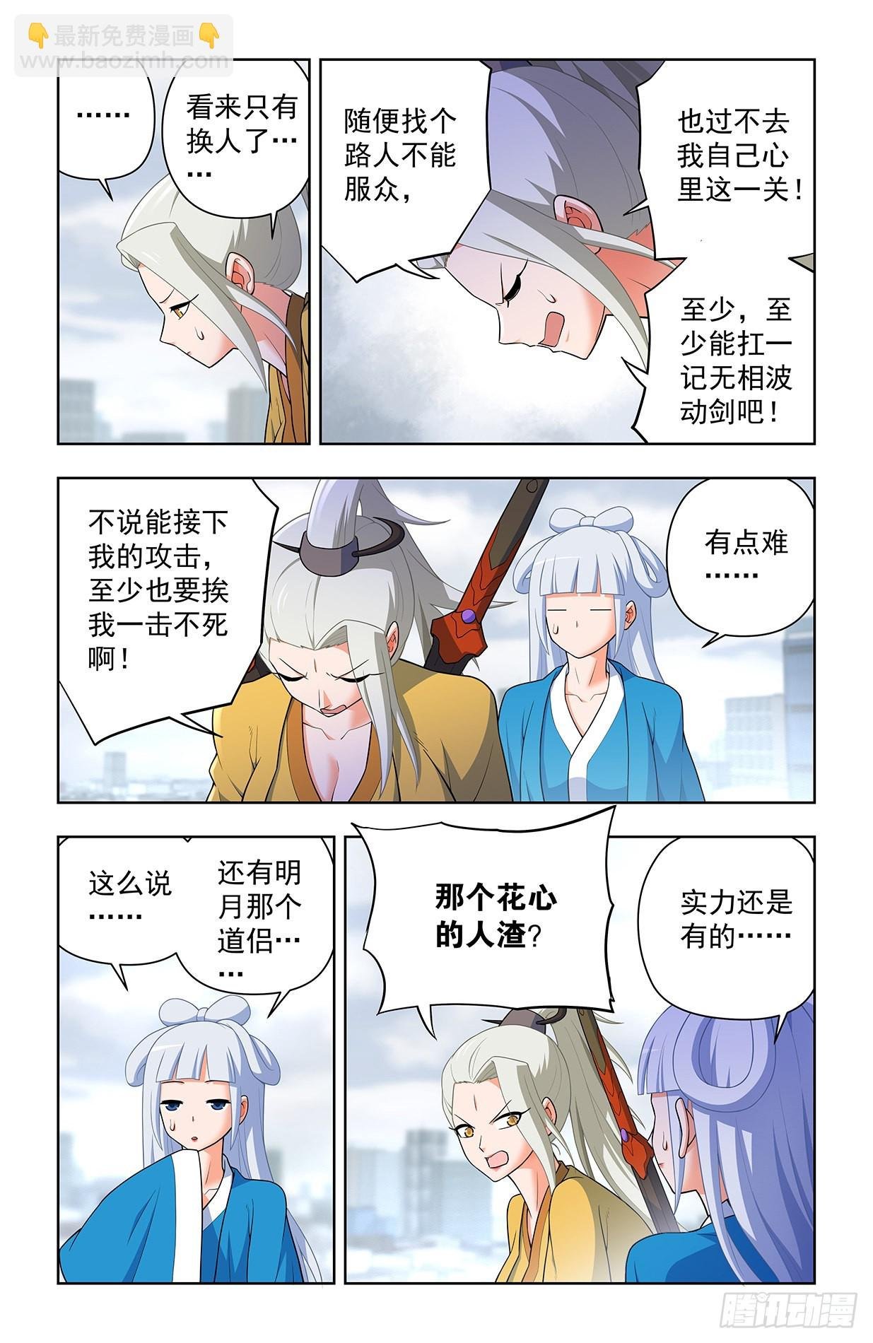 636，初心不改