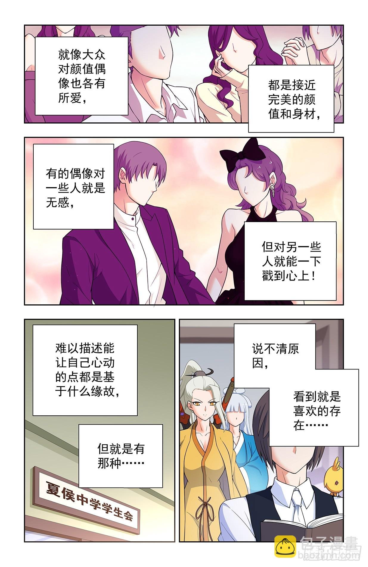 637，每人癖好不同啦……