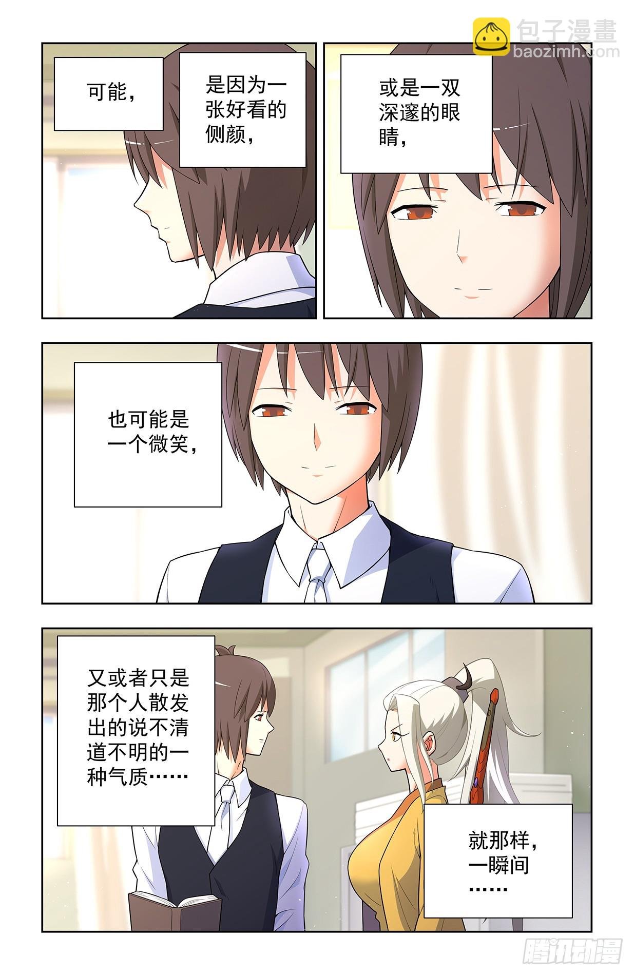 637，每人癖好不同啦……
