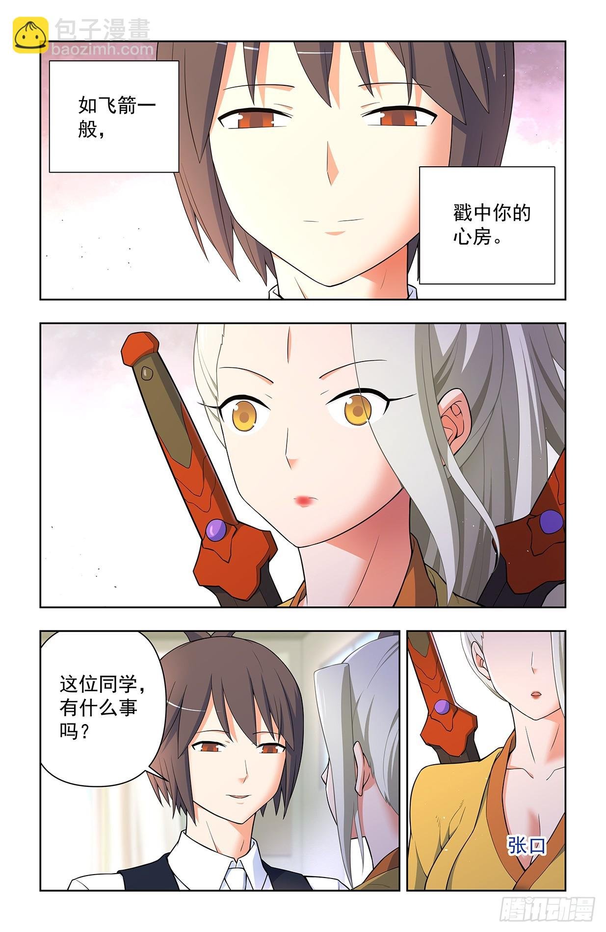 637，每人癖好不同啦……