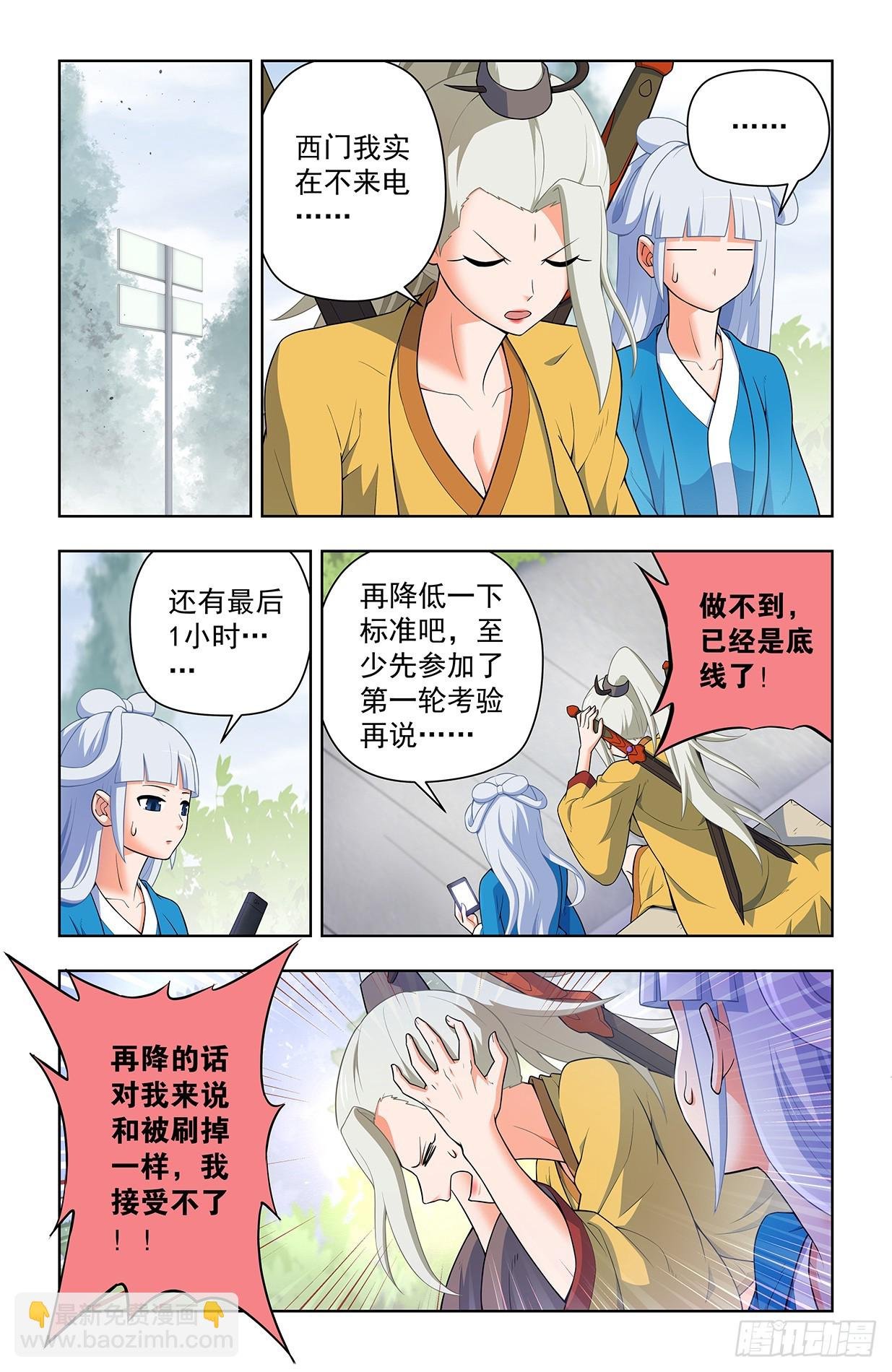 637，每人癖好不同啦……