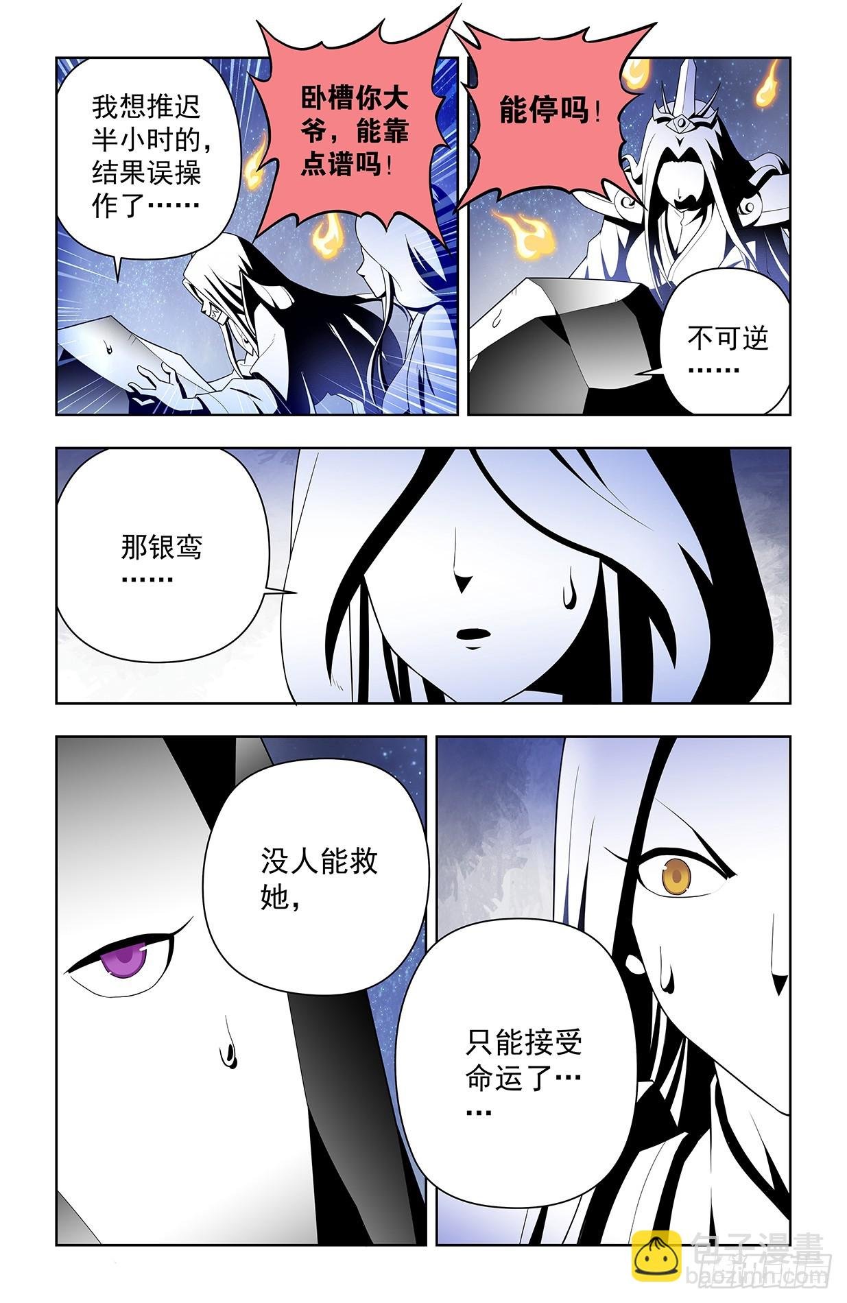 637，每人癖好不同啦……