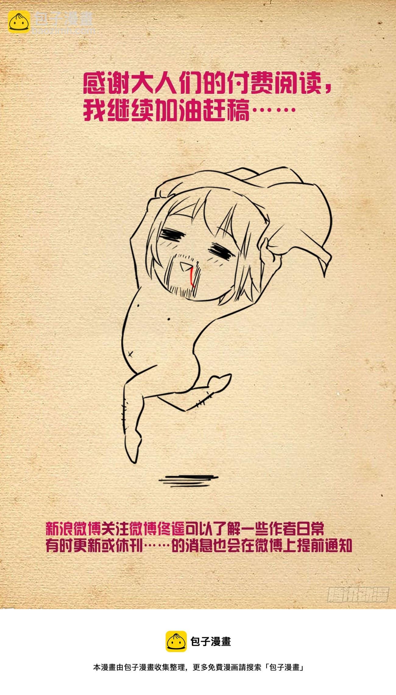 637，每人癖好不同啦……