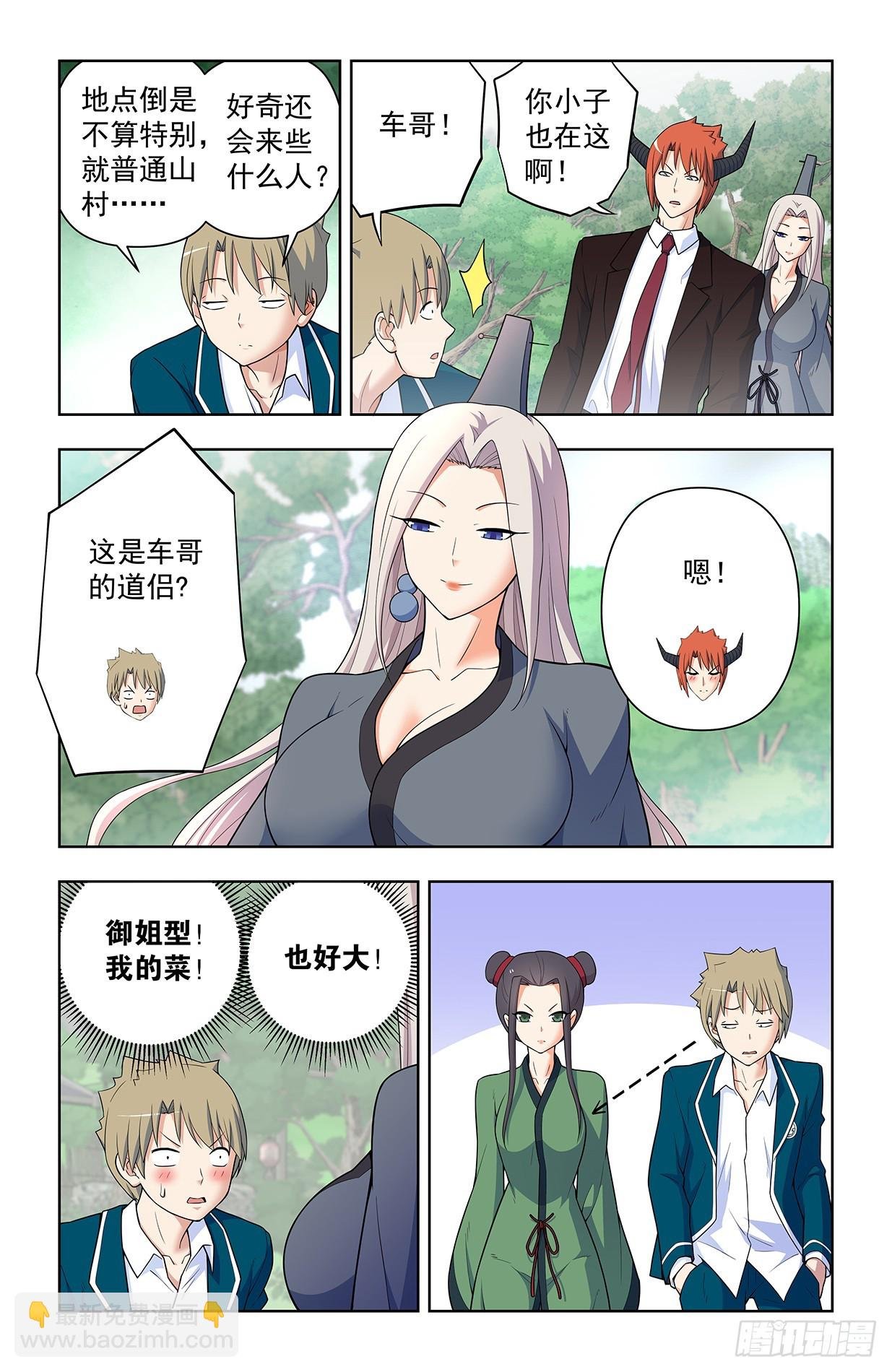 638，群英荟萃