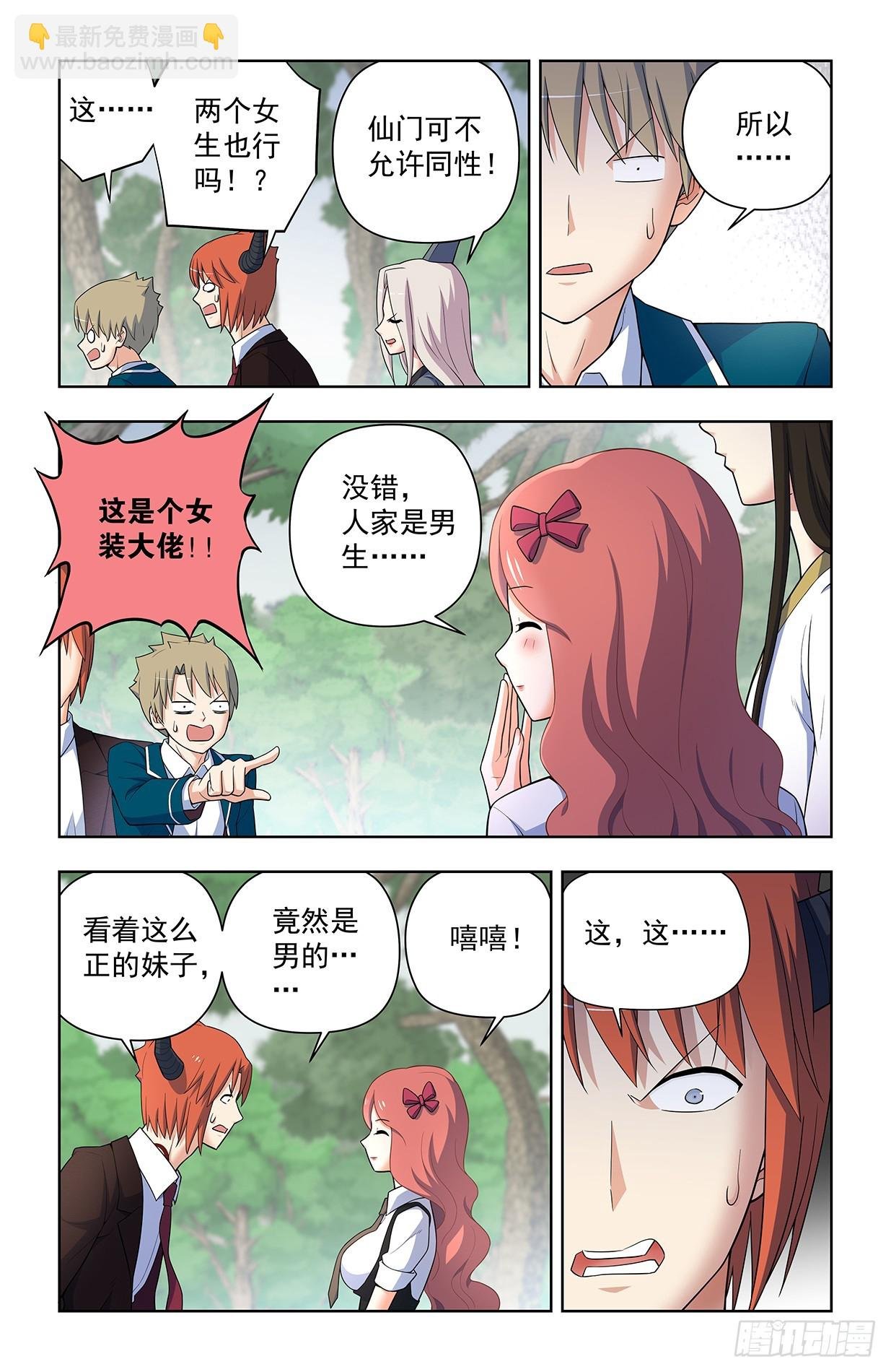 638，群英荟萃