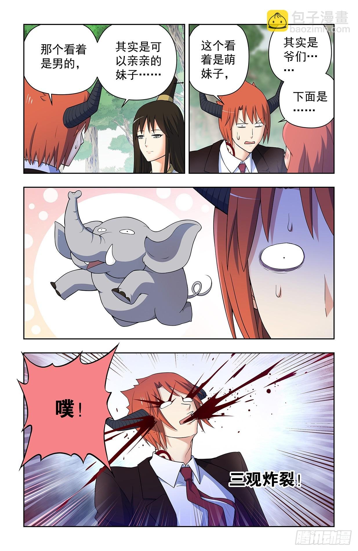 638，群英荟萃