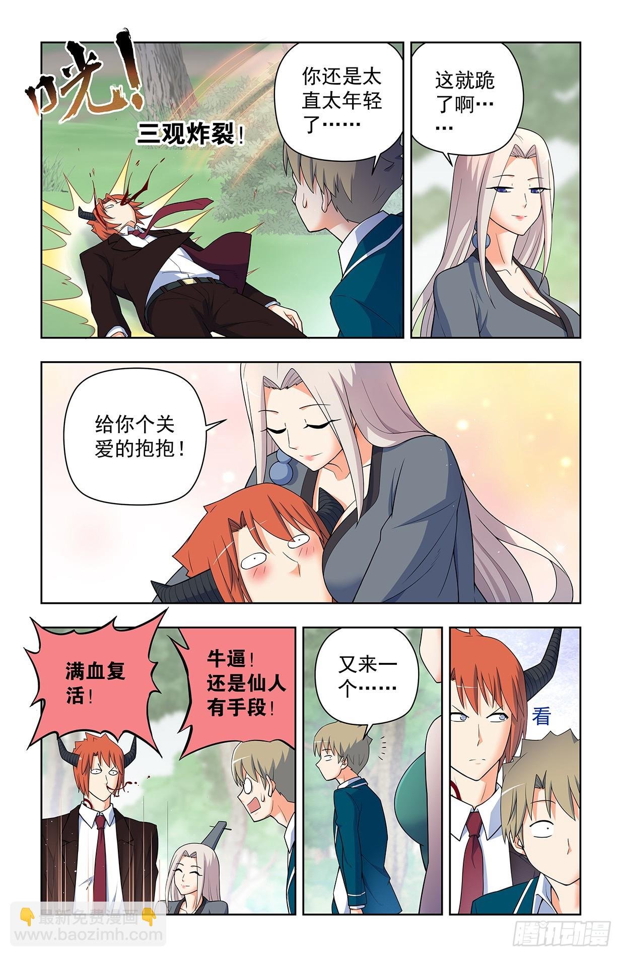 638，群英荟萃