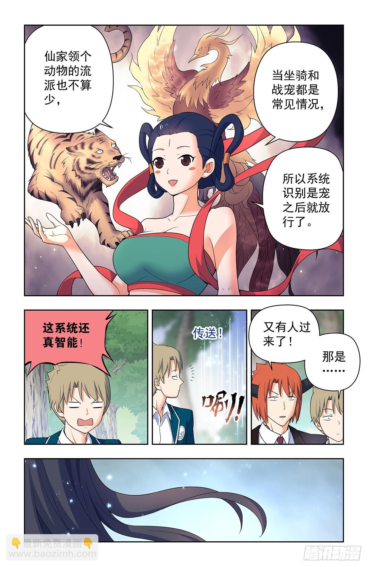 638，群英荟萃