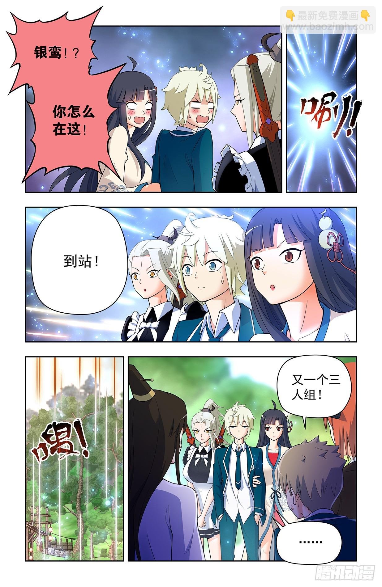 639，仙术智能