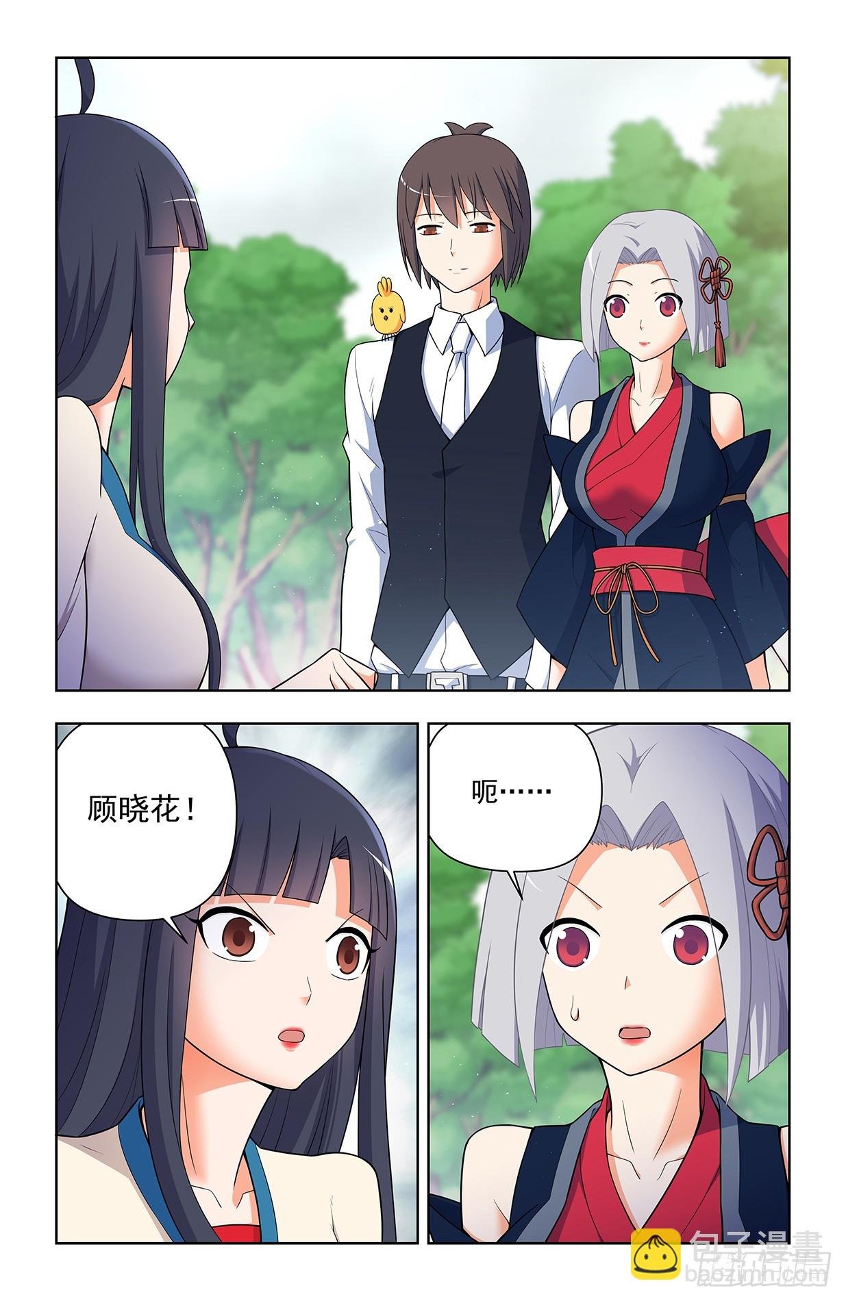 639，仙术智能
