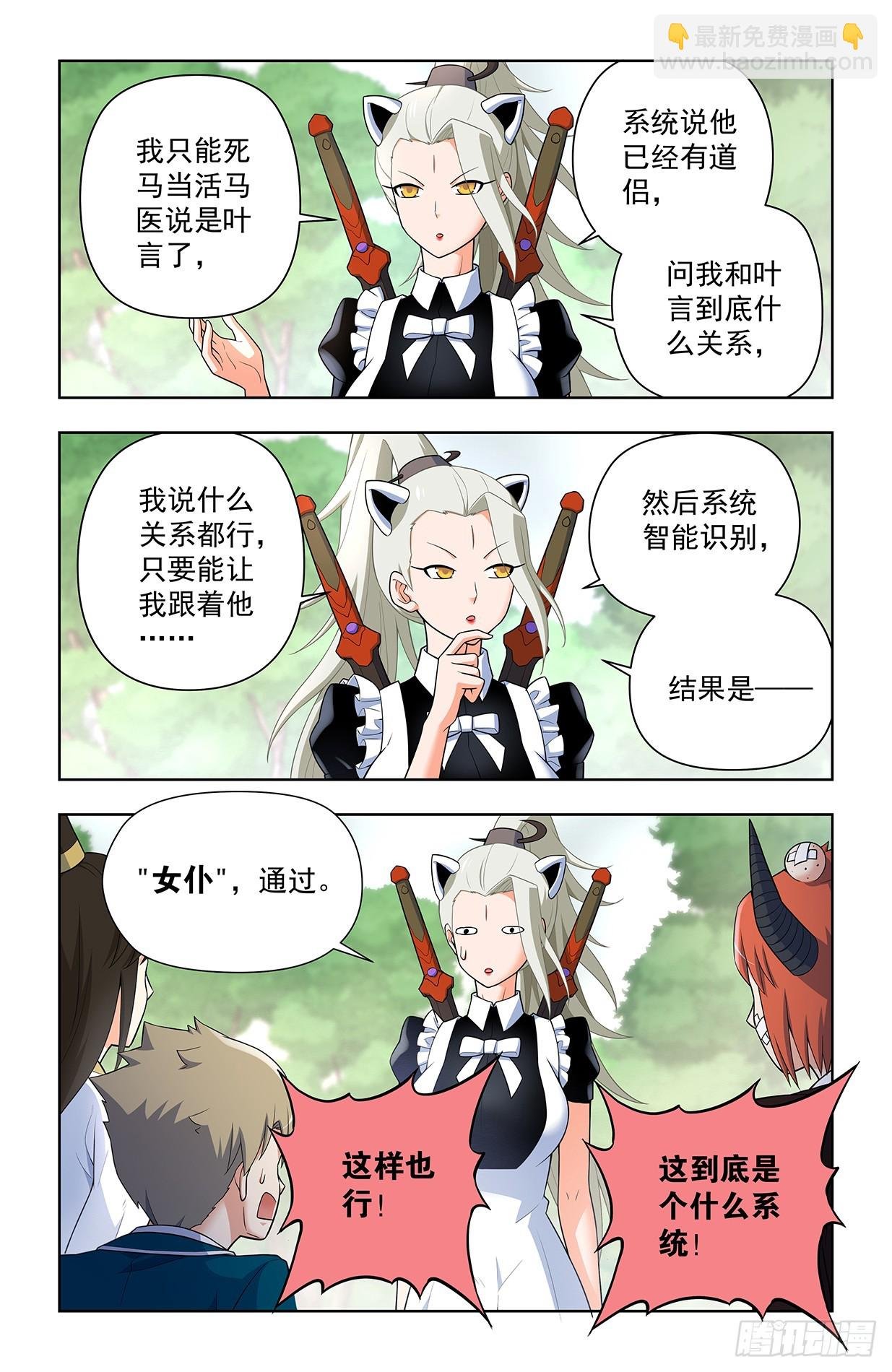 639，仙术智能