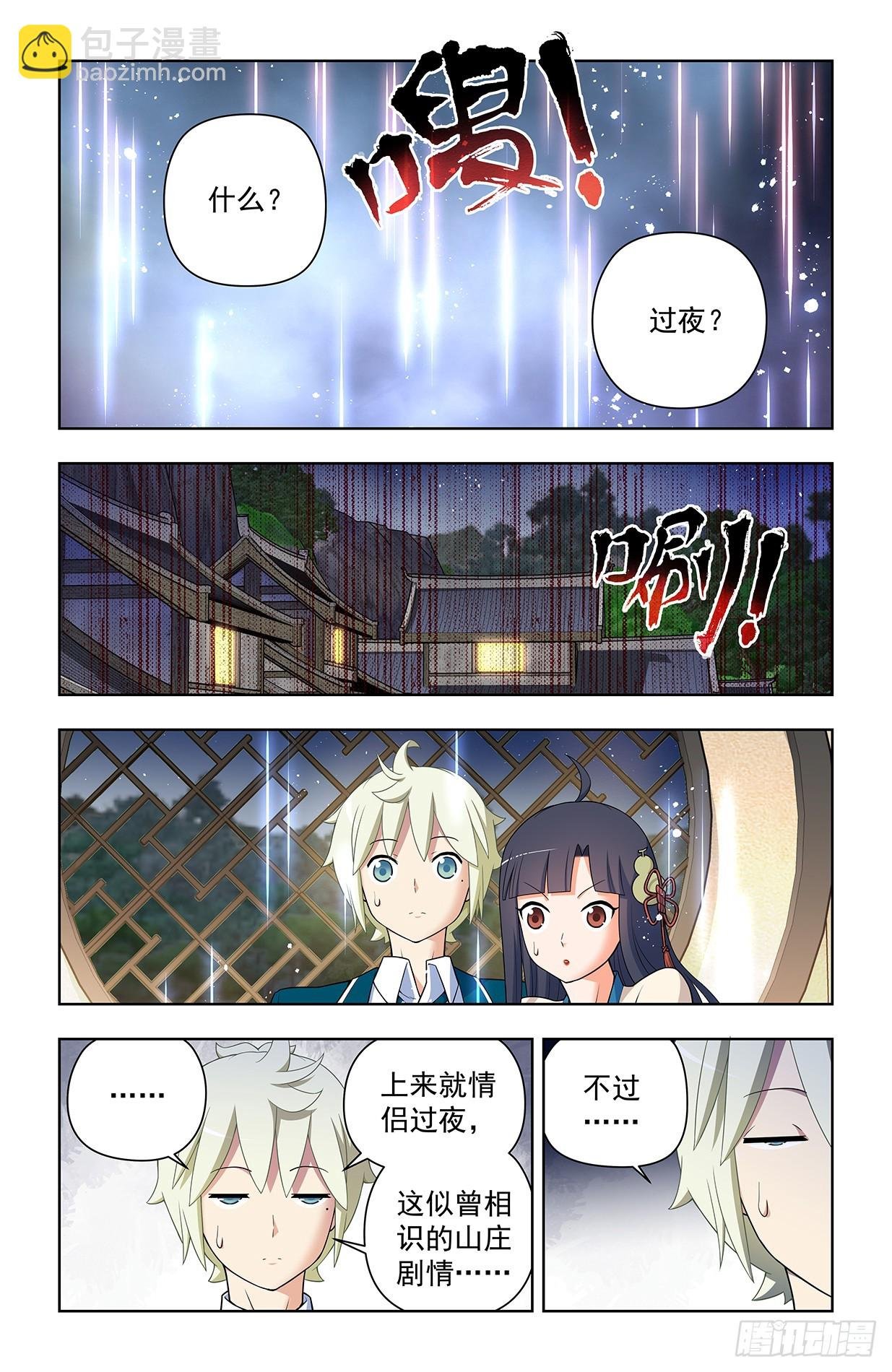 639，仙术智能