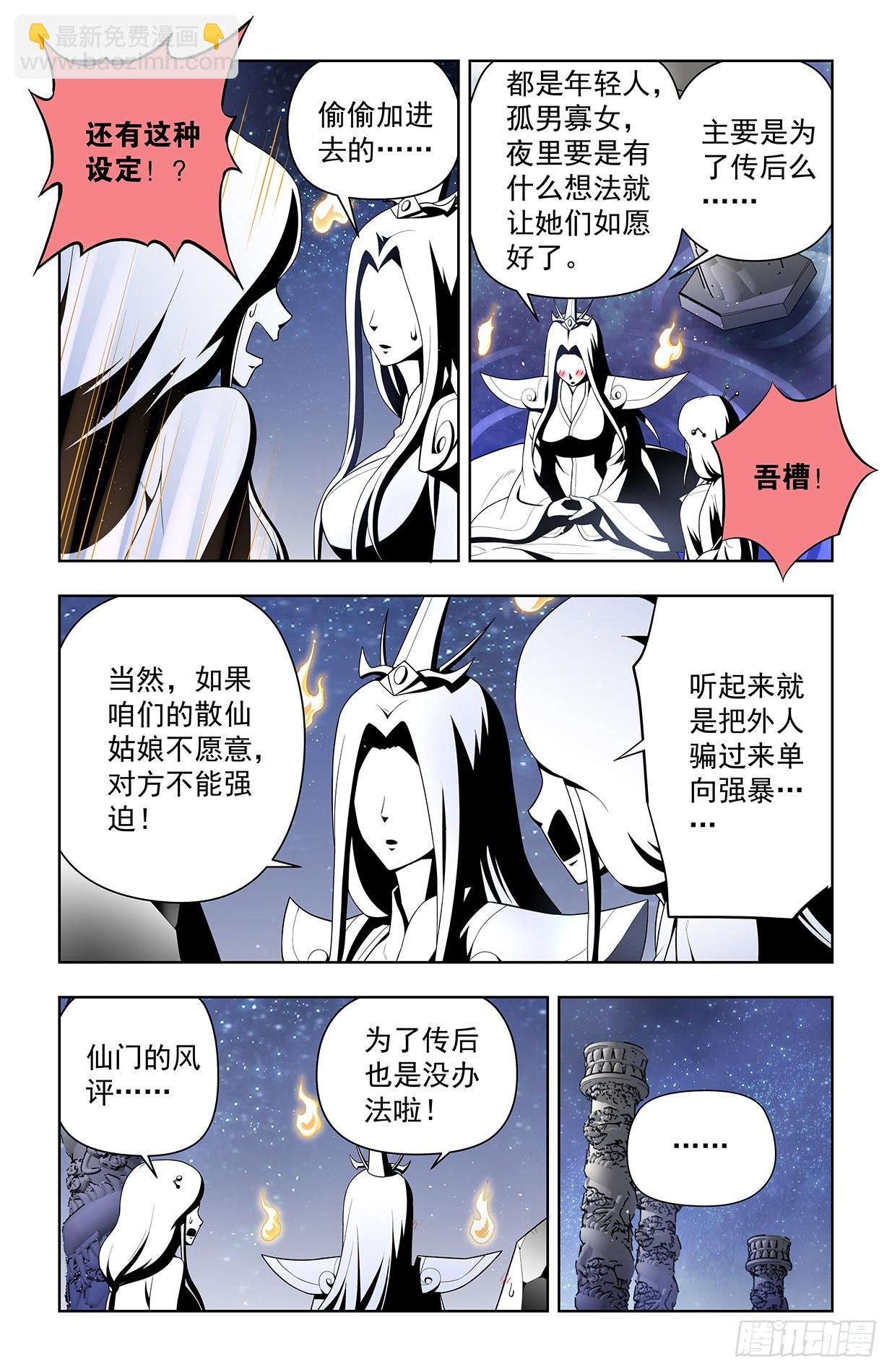 640，为所欲为！