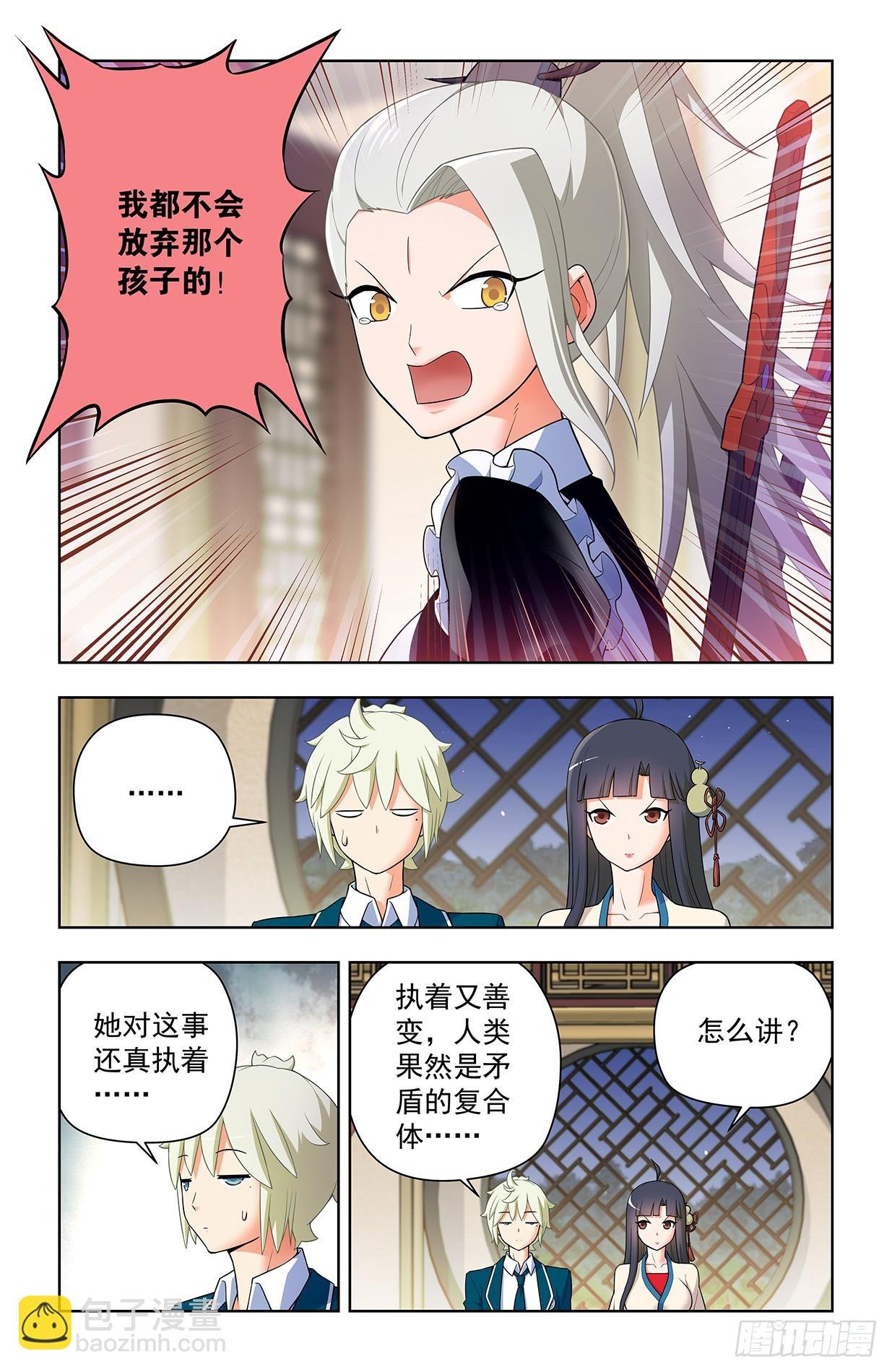 640，为所欲为！