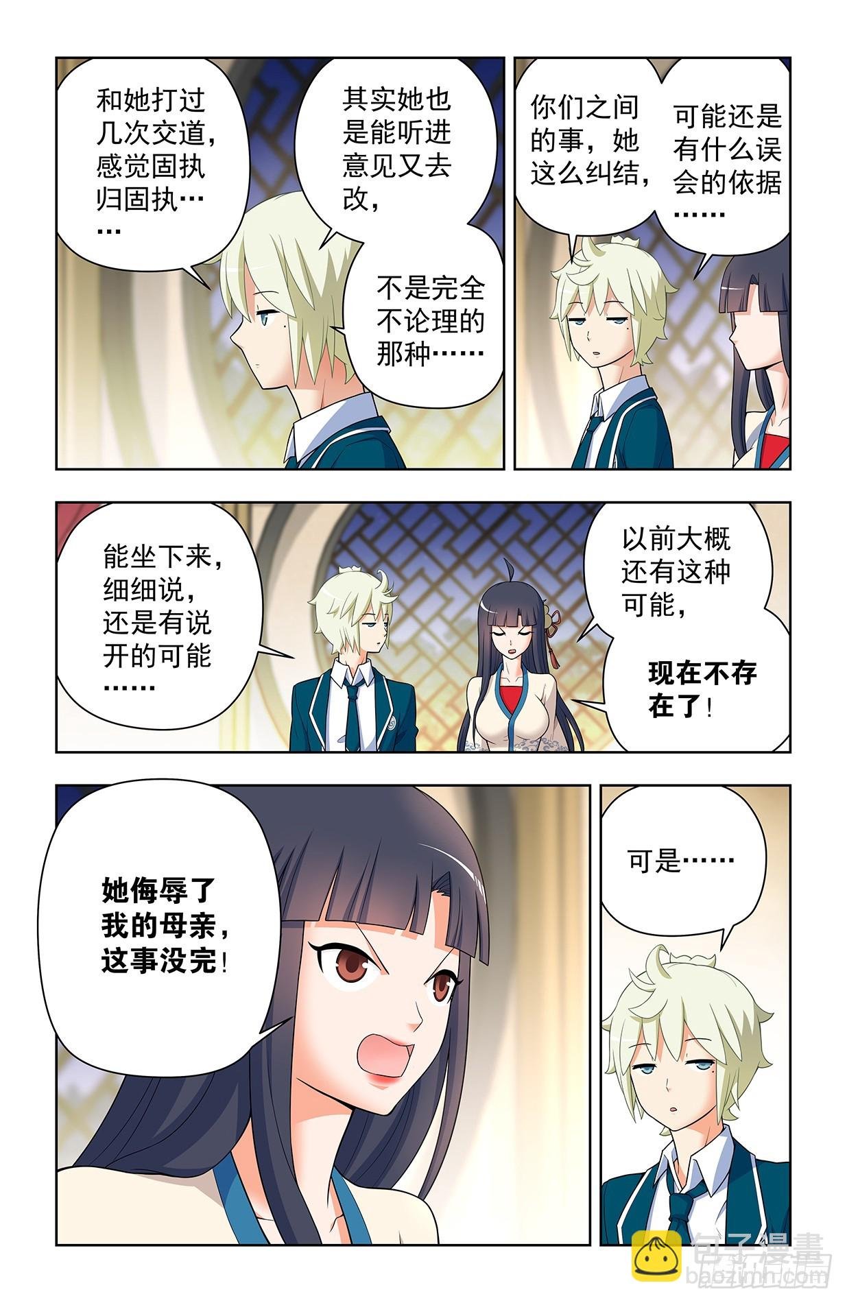 640，为所欲为！