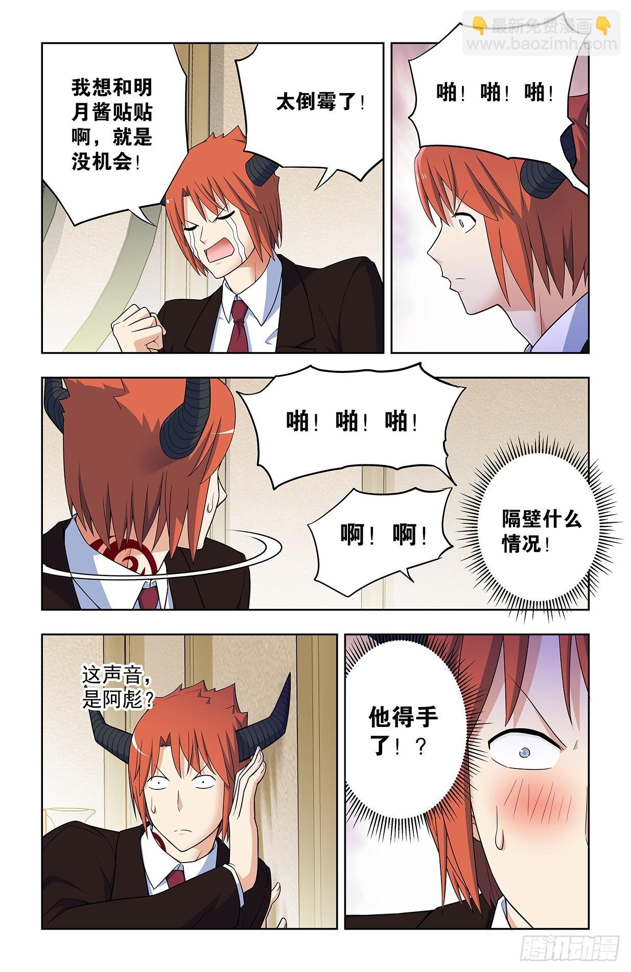 640，为所欲为！