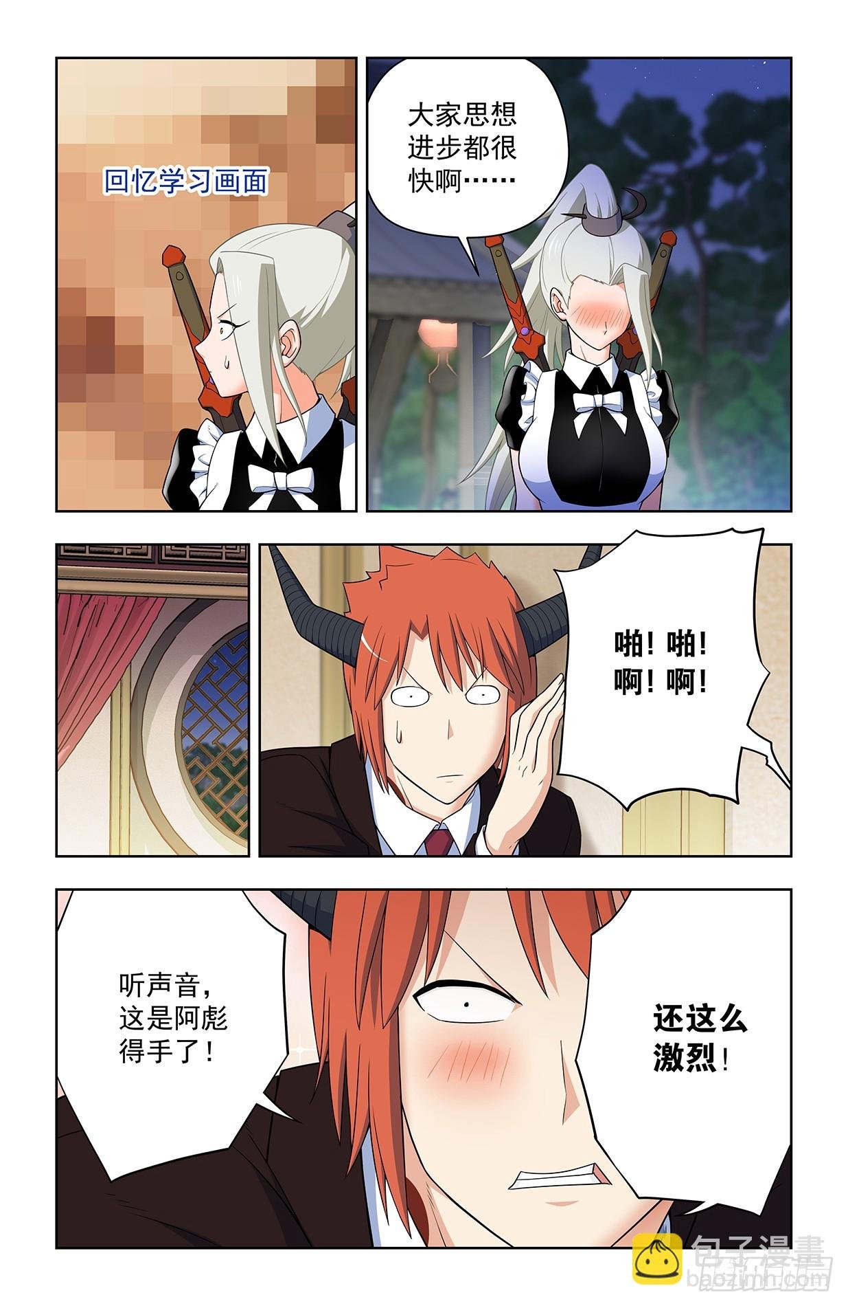641，我是一朵娇花