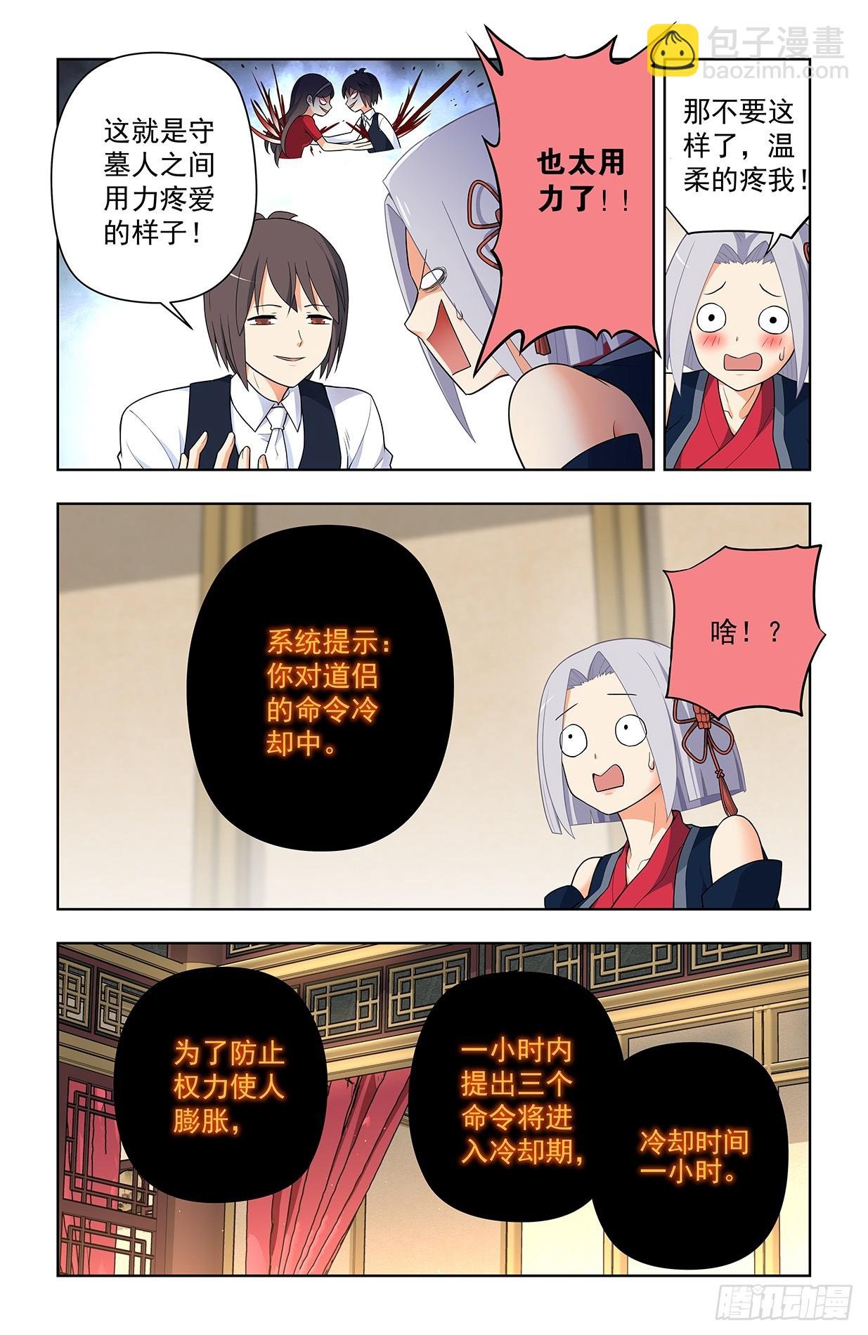 642，我早晚练成跑步健将！