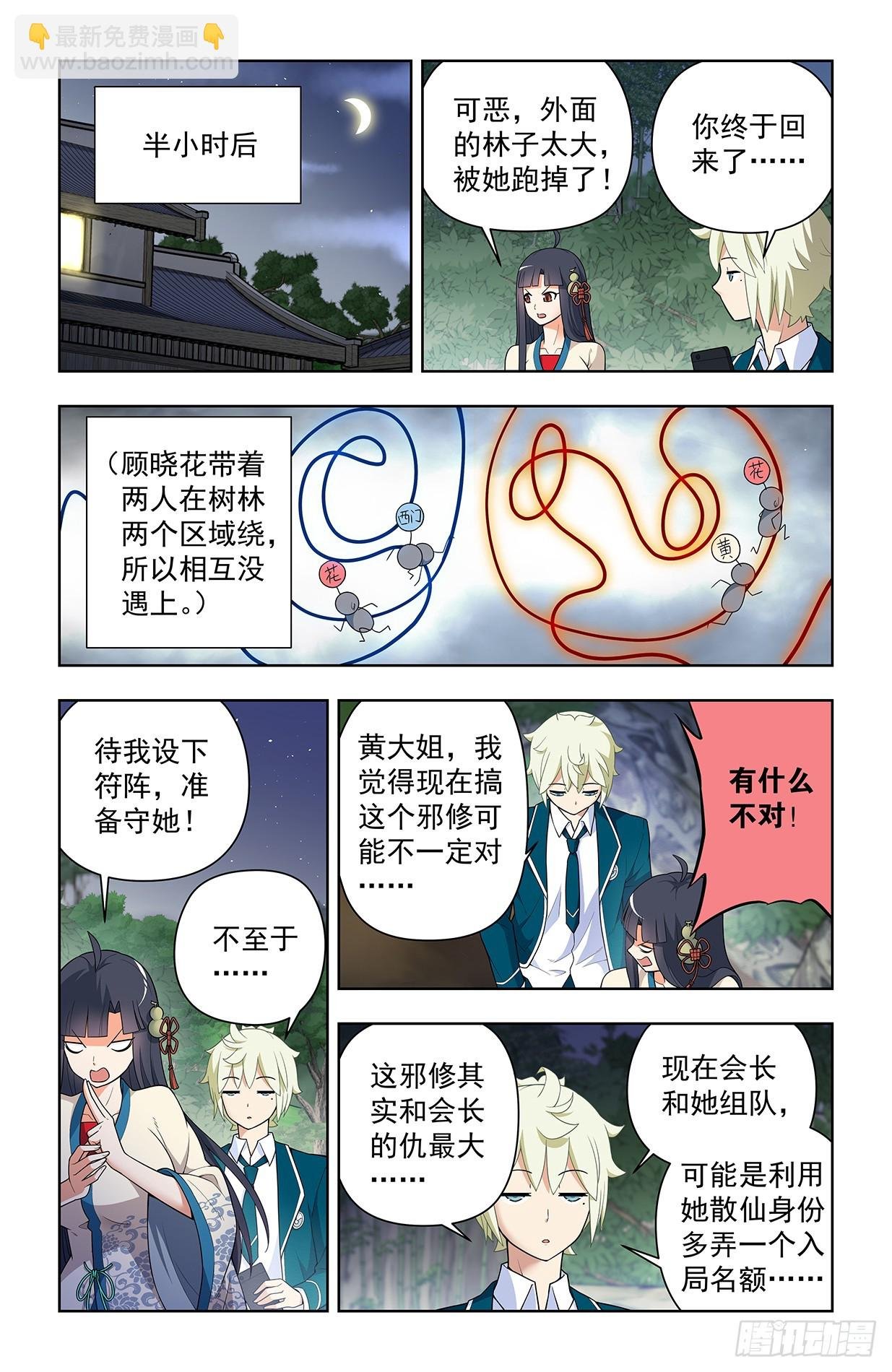 642，我早晚练成跑步健将！