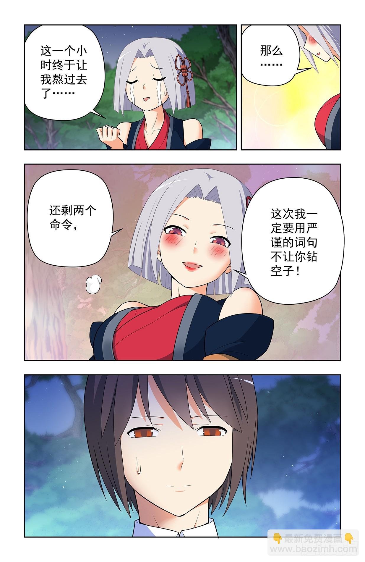 642，我早晚练成跑步健将！