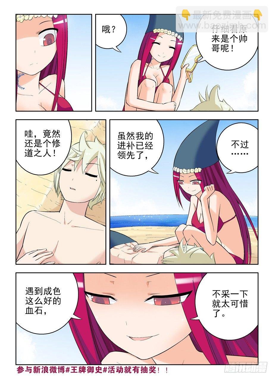 62，月纹又见月纹