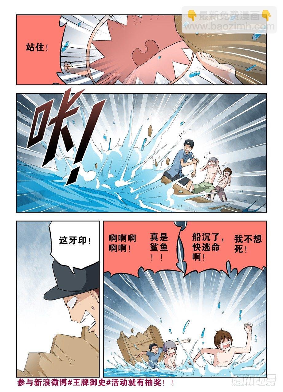 62，月纹又见月纹