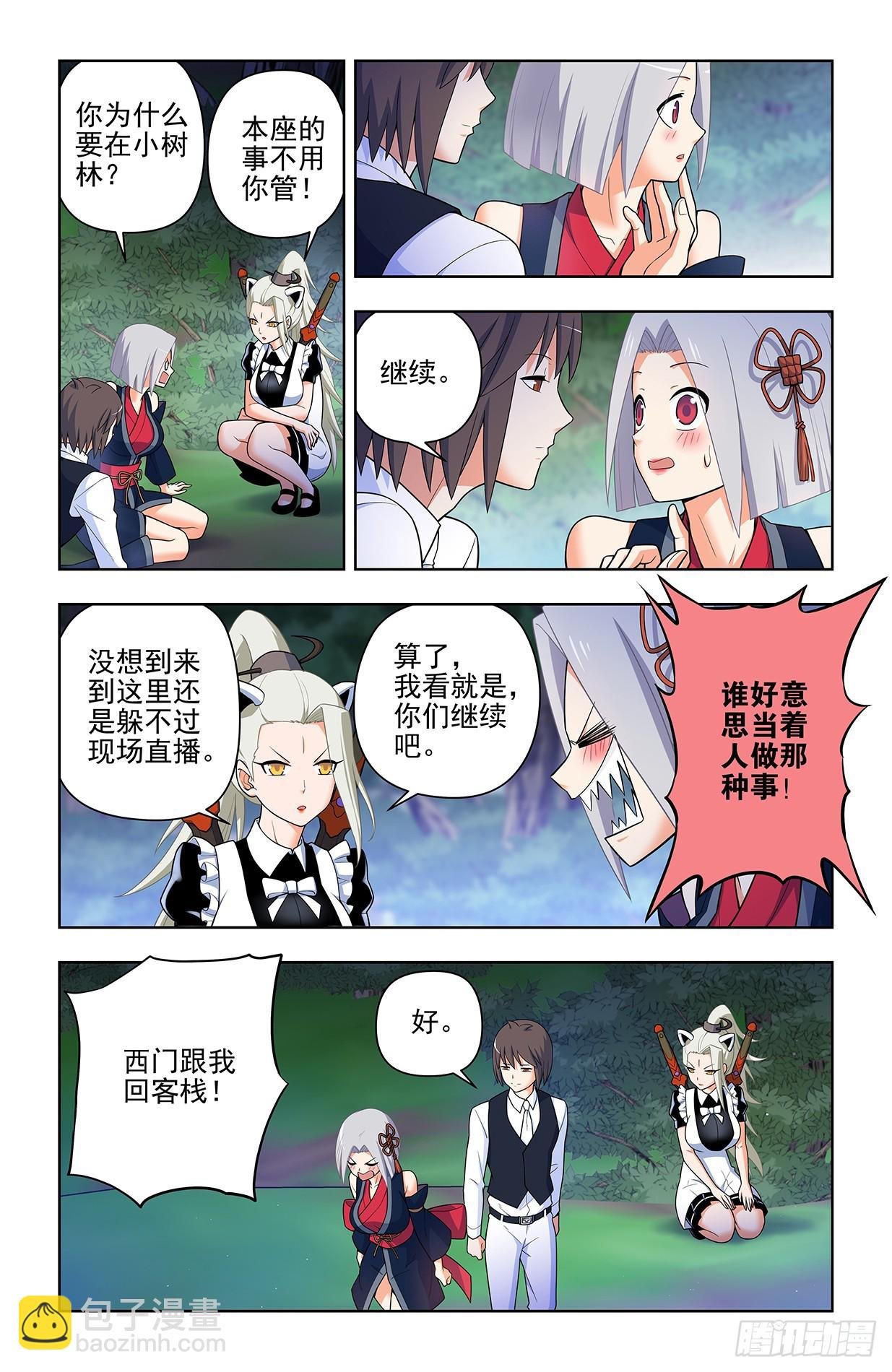 643，第二轮