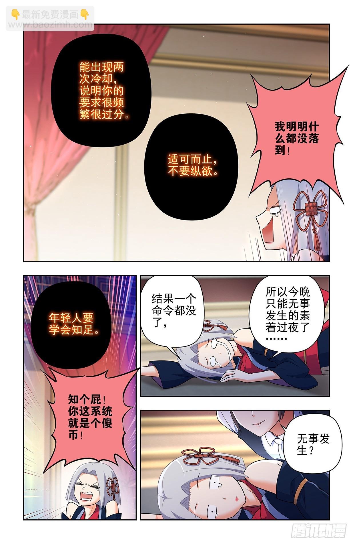 643，第二轮