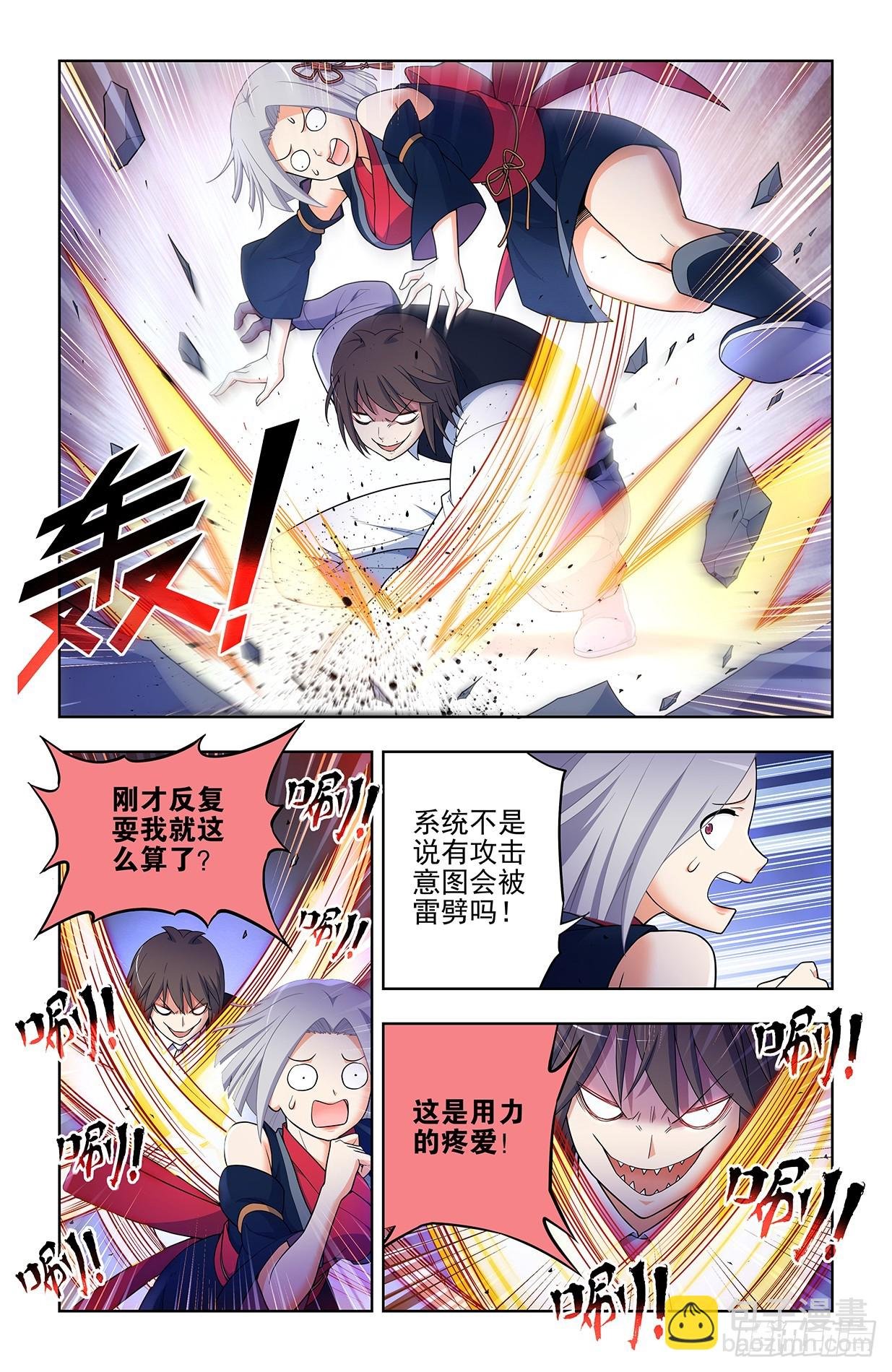 643，第二轮