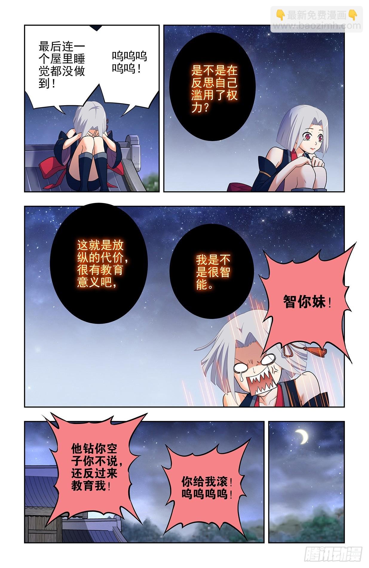 643，第二轮