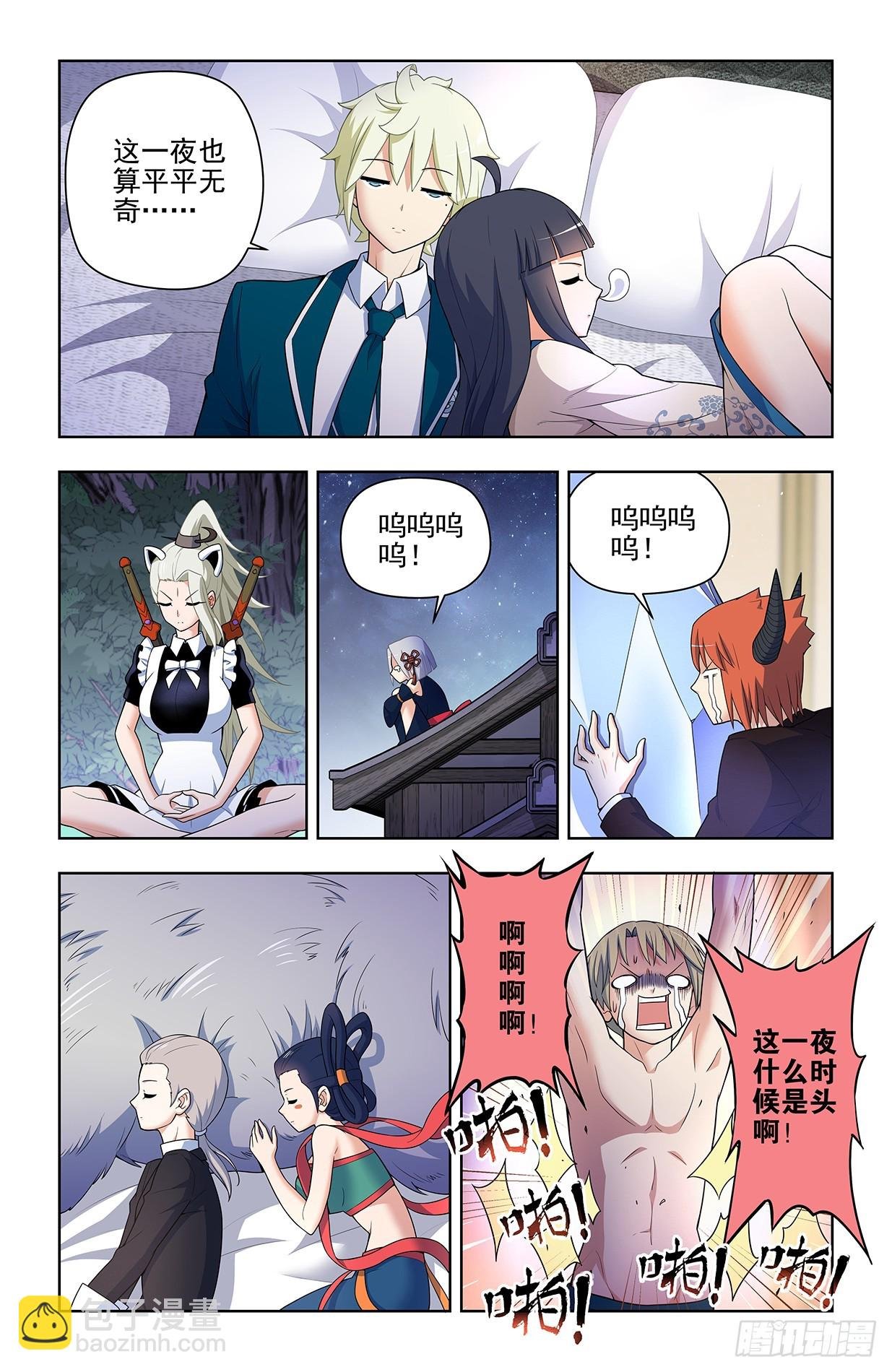 643，第二轮