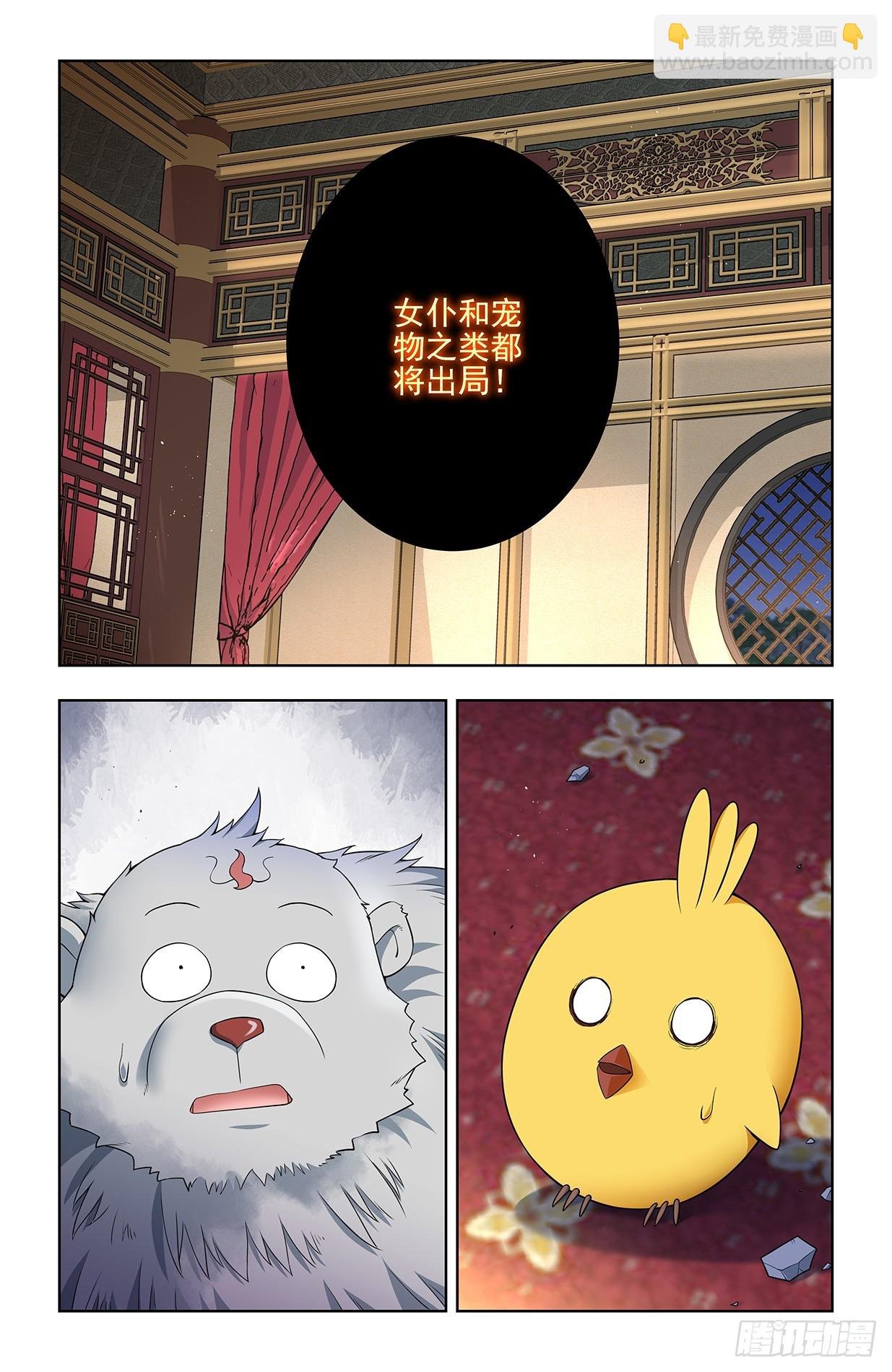 643，第二轮