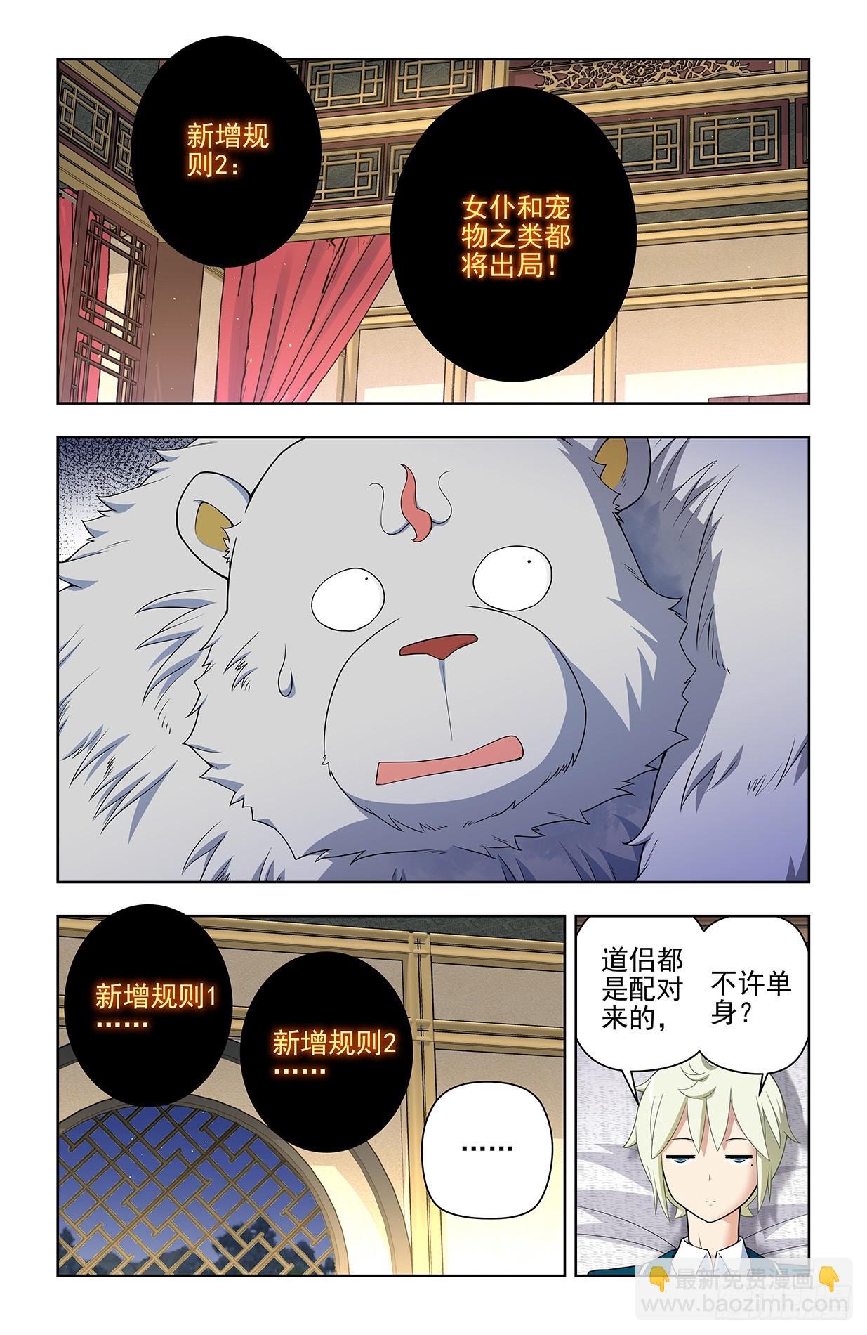 644，谁能撑到下一波？