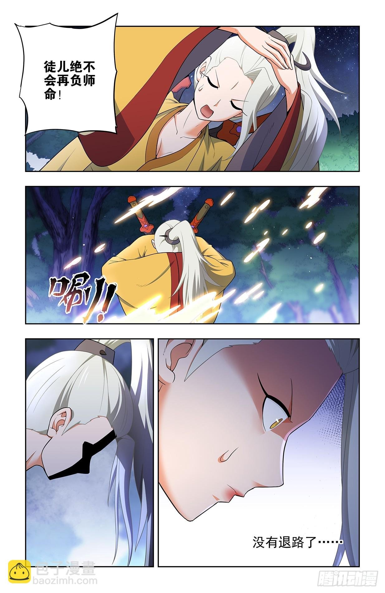 644，谁能撑到下一波？