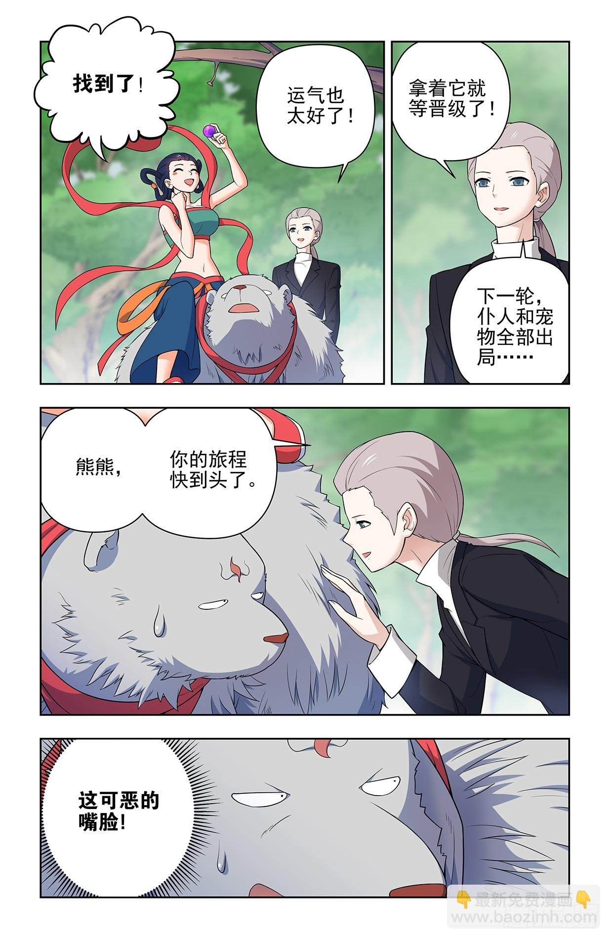 644，谁能撑到下一波？