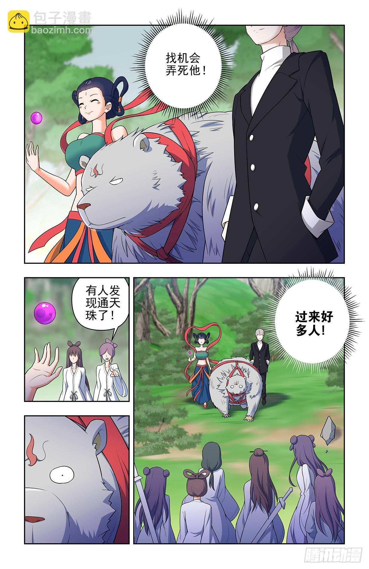 644，谁能撑到下一波？