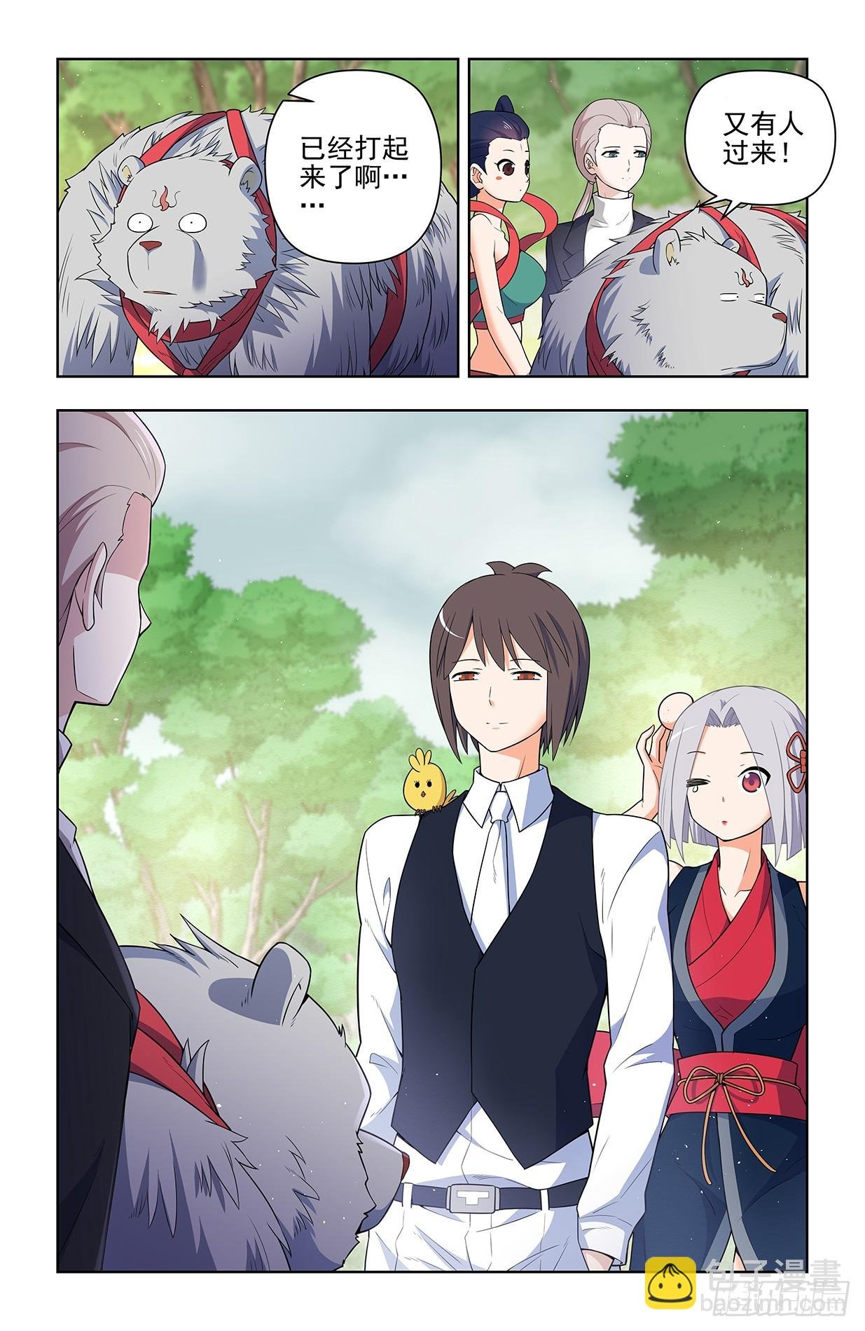 644，谁能撑到下一波？