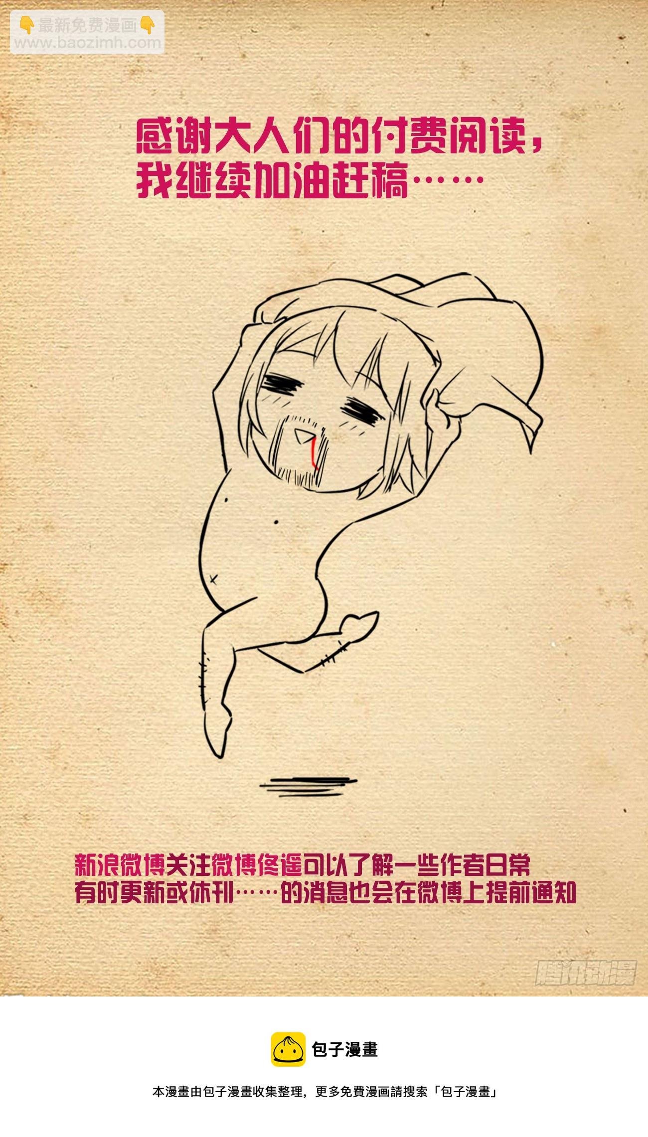 644，谁能撑到下一波？