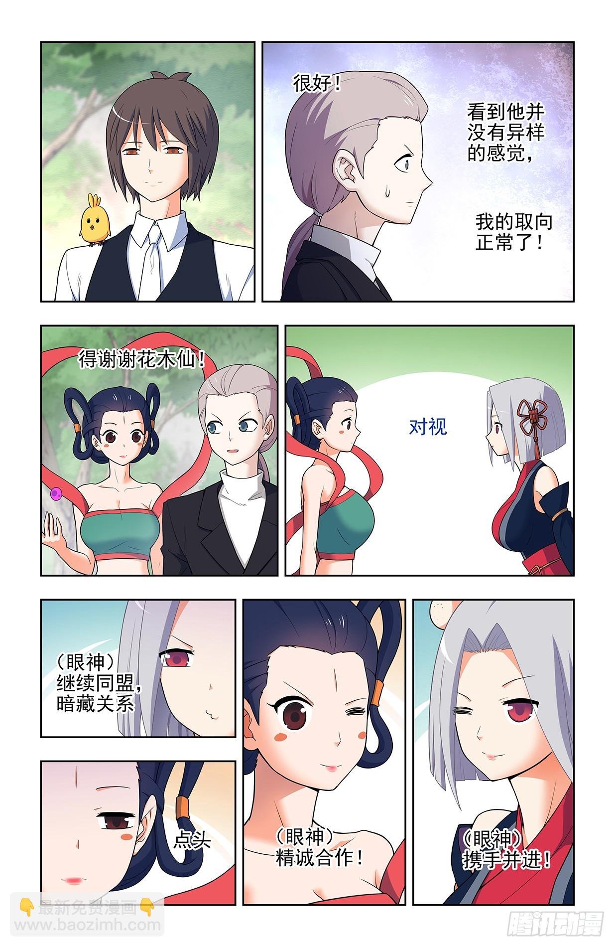 645,有人欢喜，有人忧